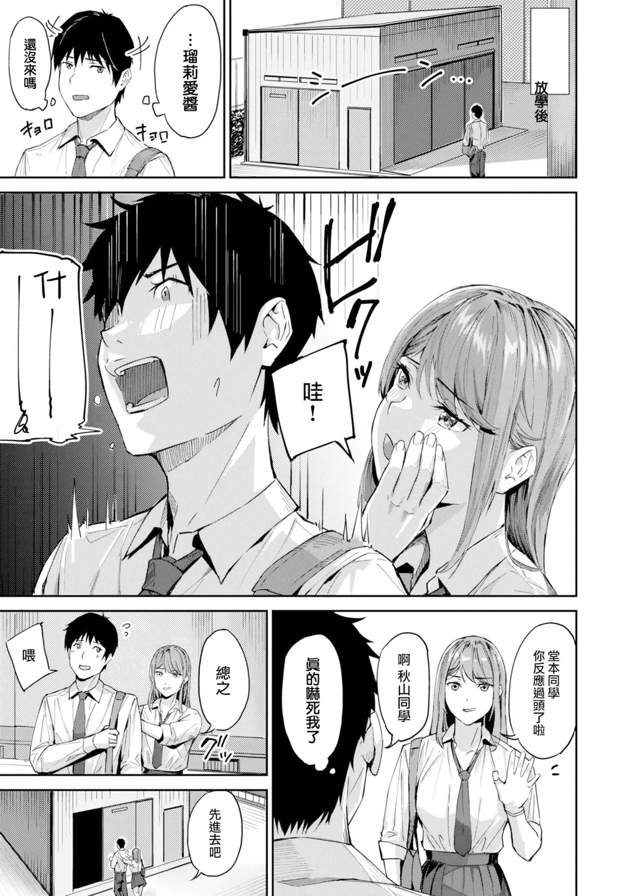 หน้า 33