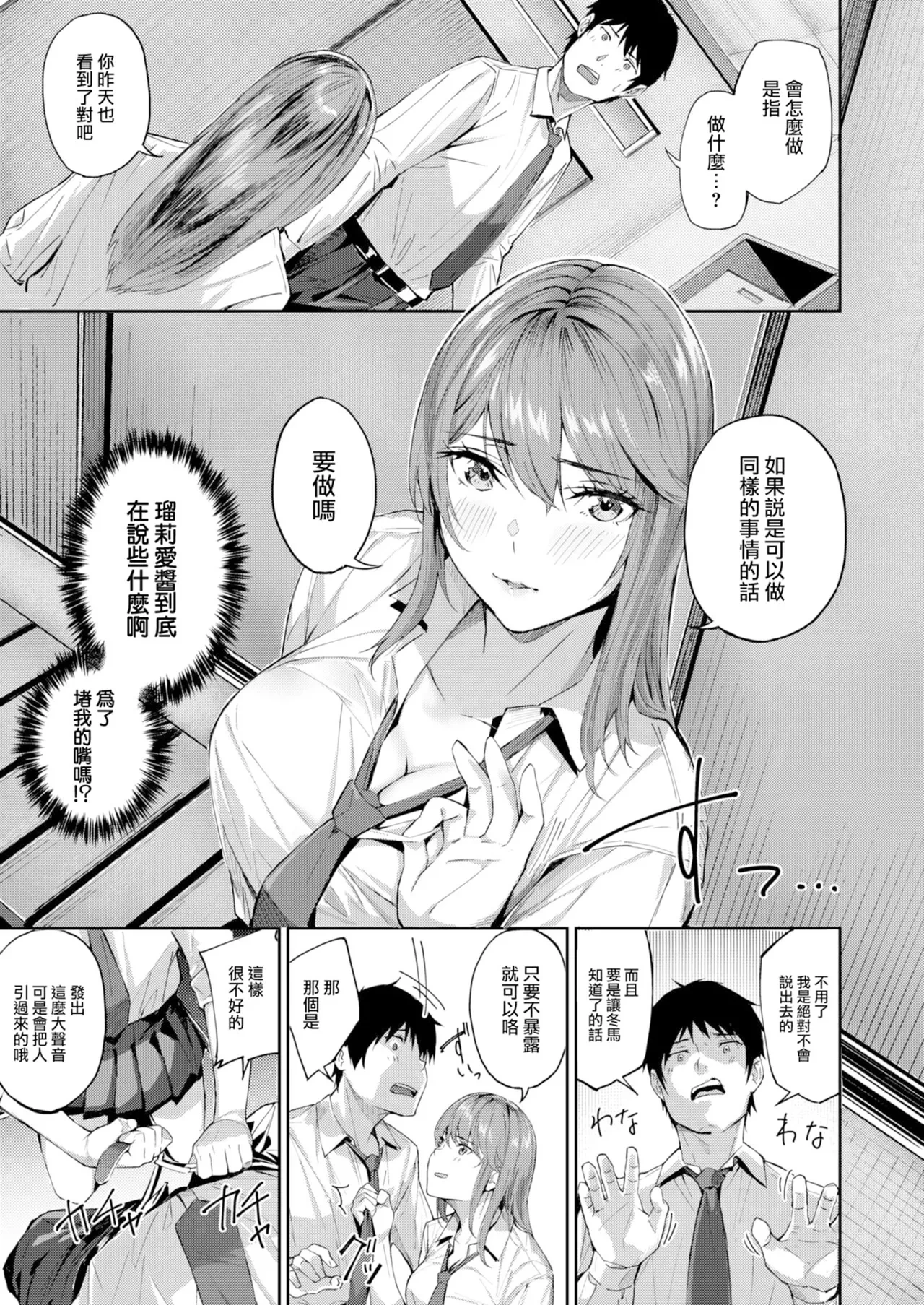 หน้า 35