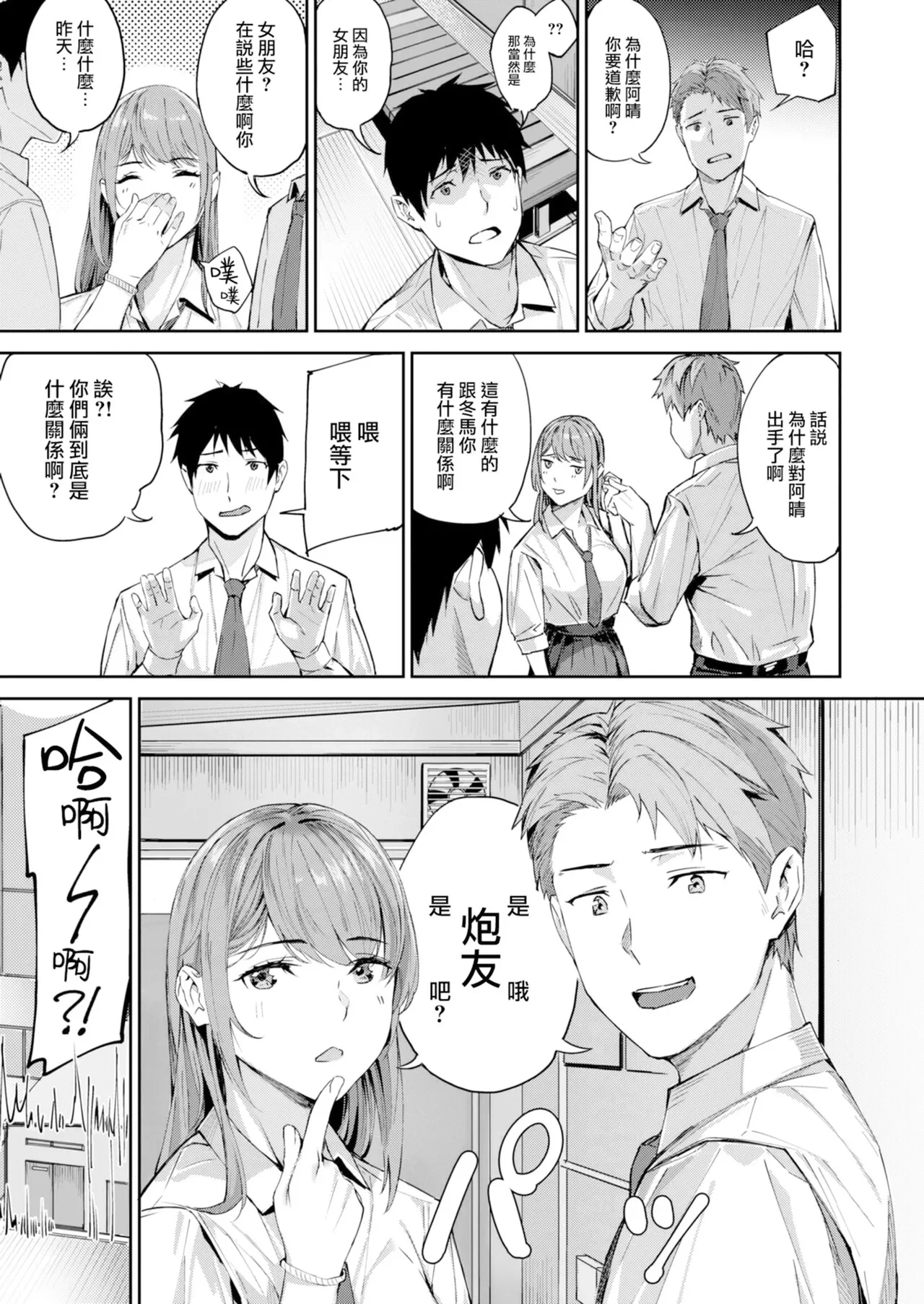 หน้า 39