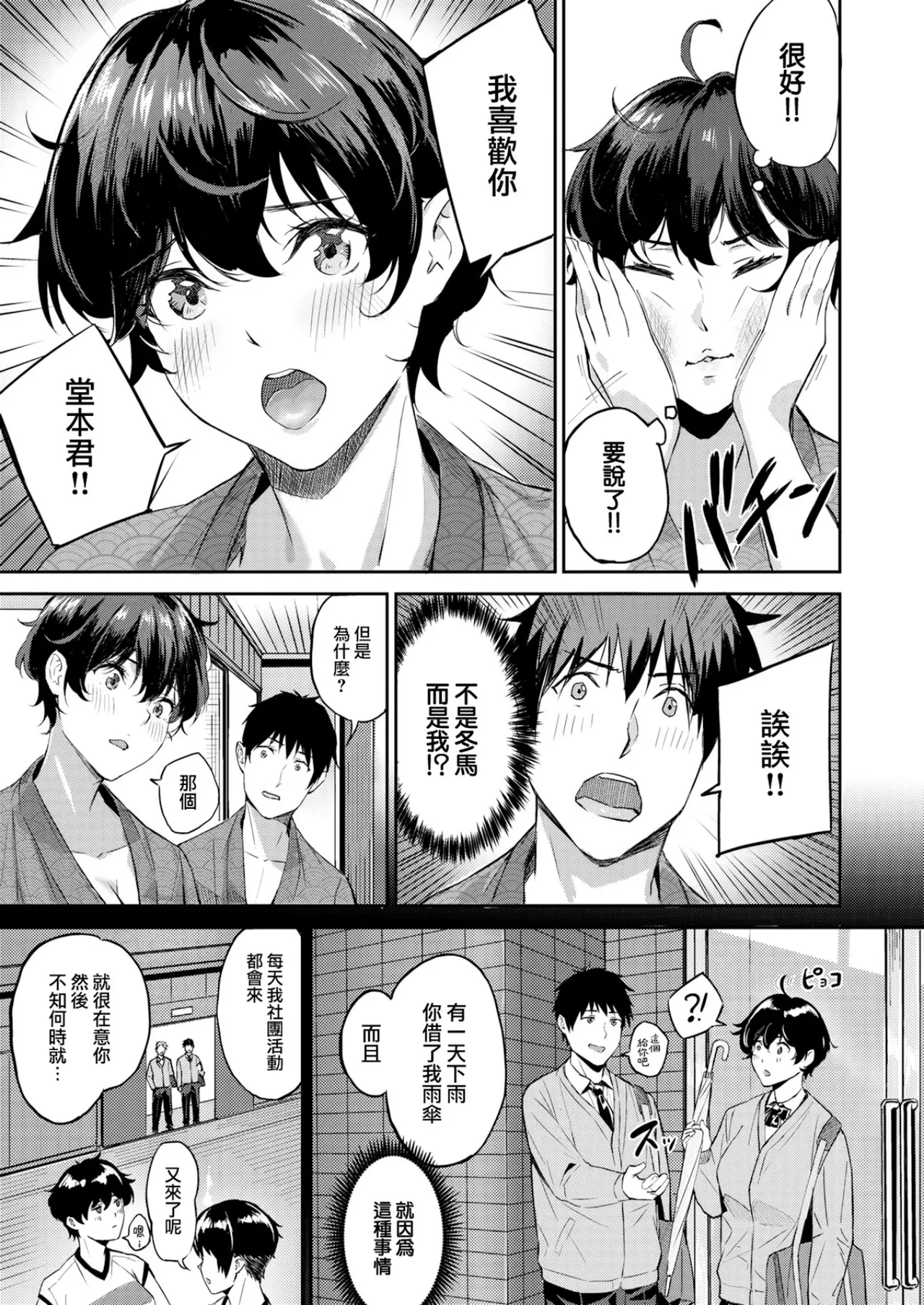 หน้า 61