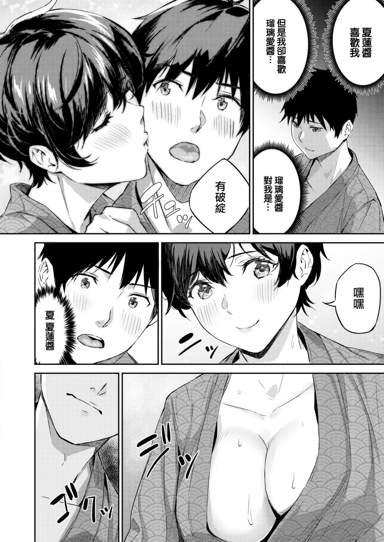 หน้า 62