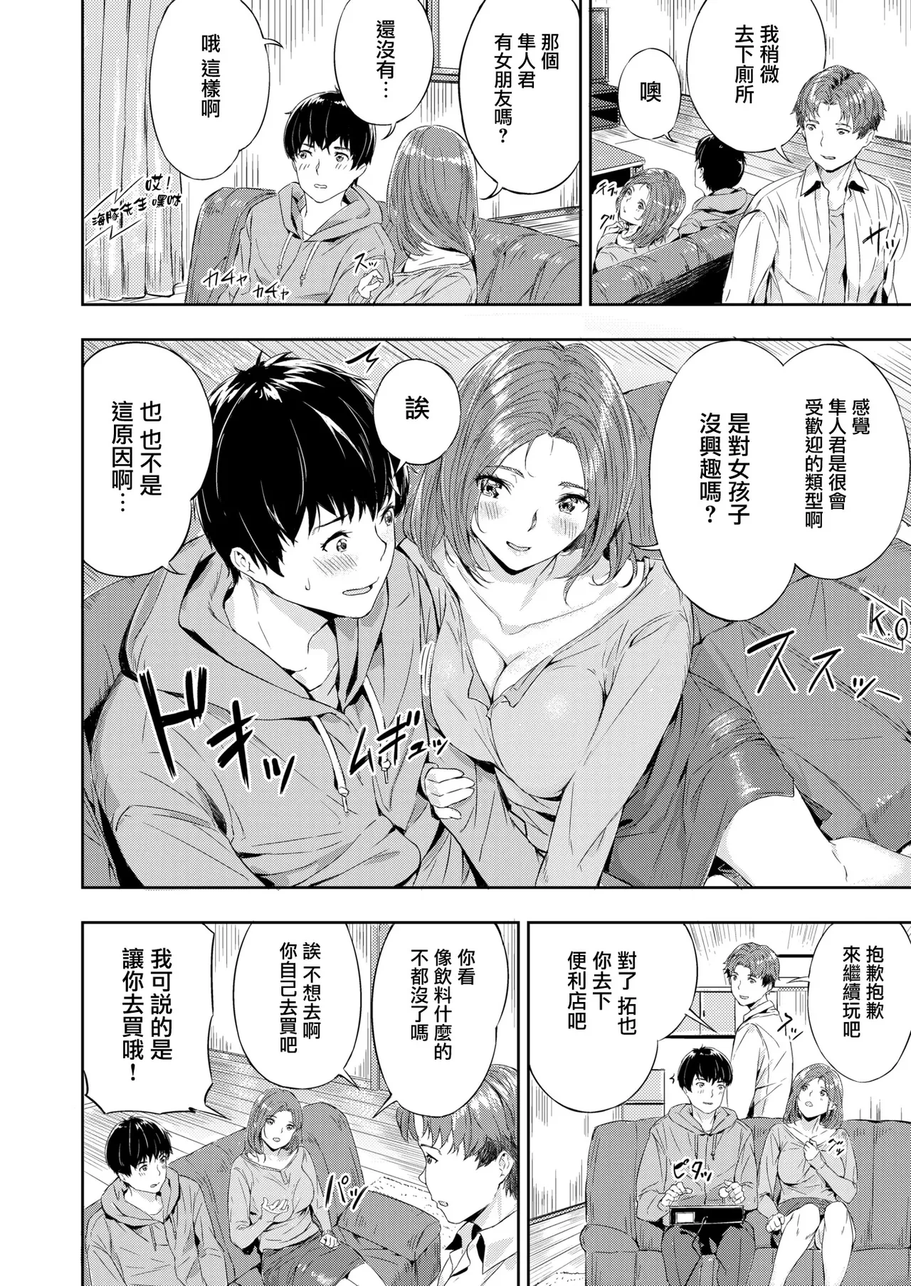 หน้า 102