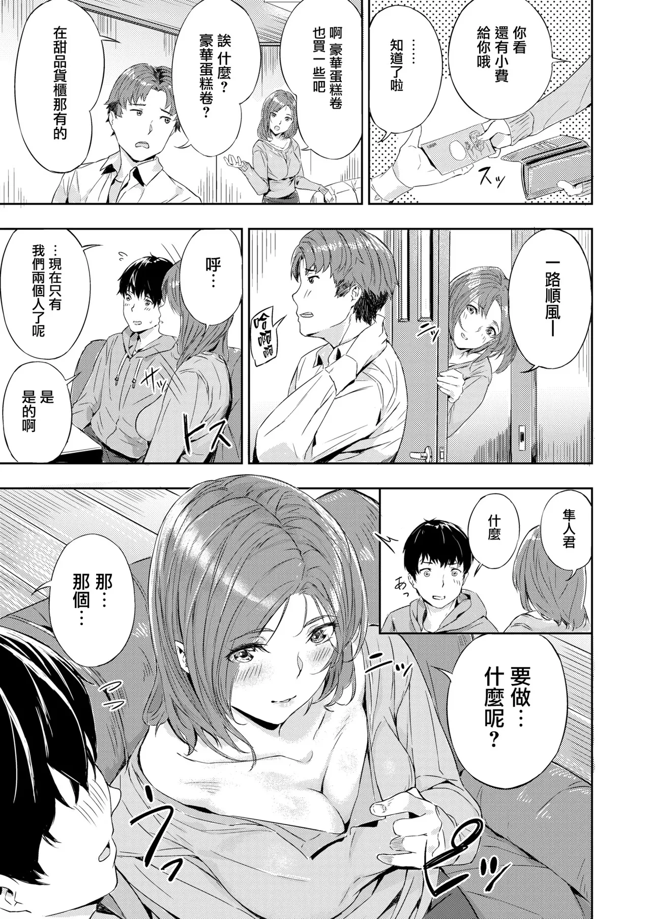 หน้า 103