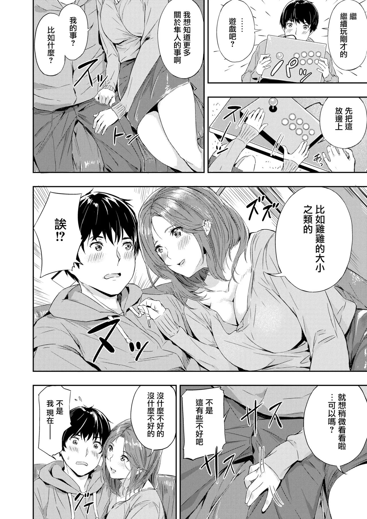 หน้า 104