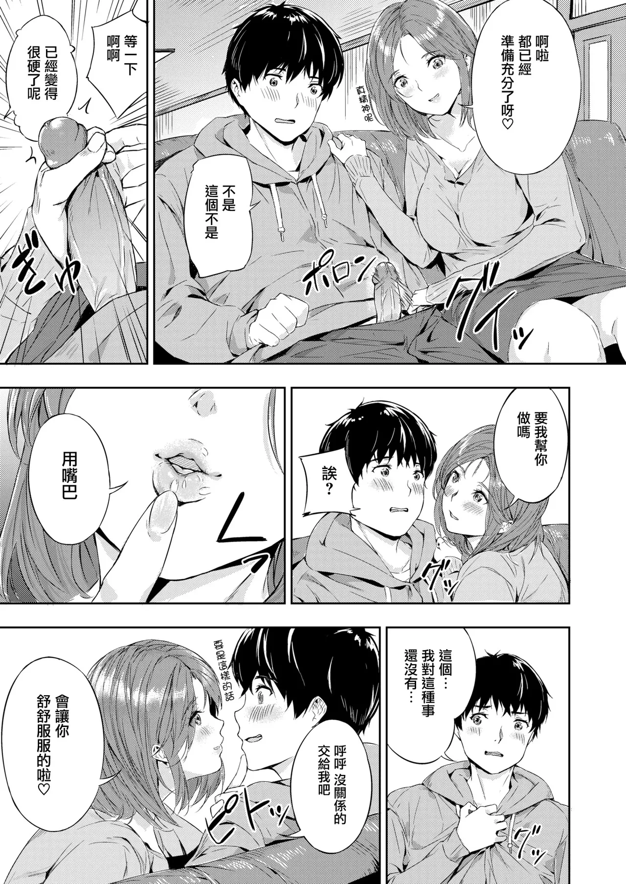 หน้า 105