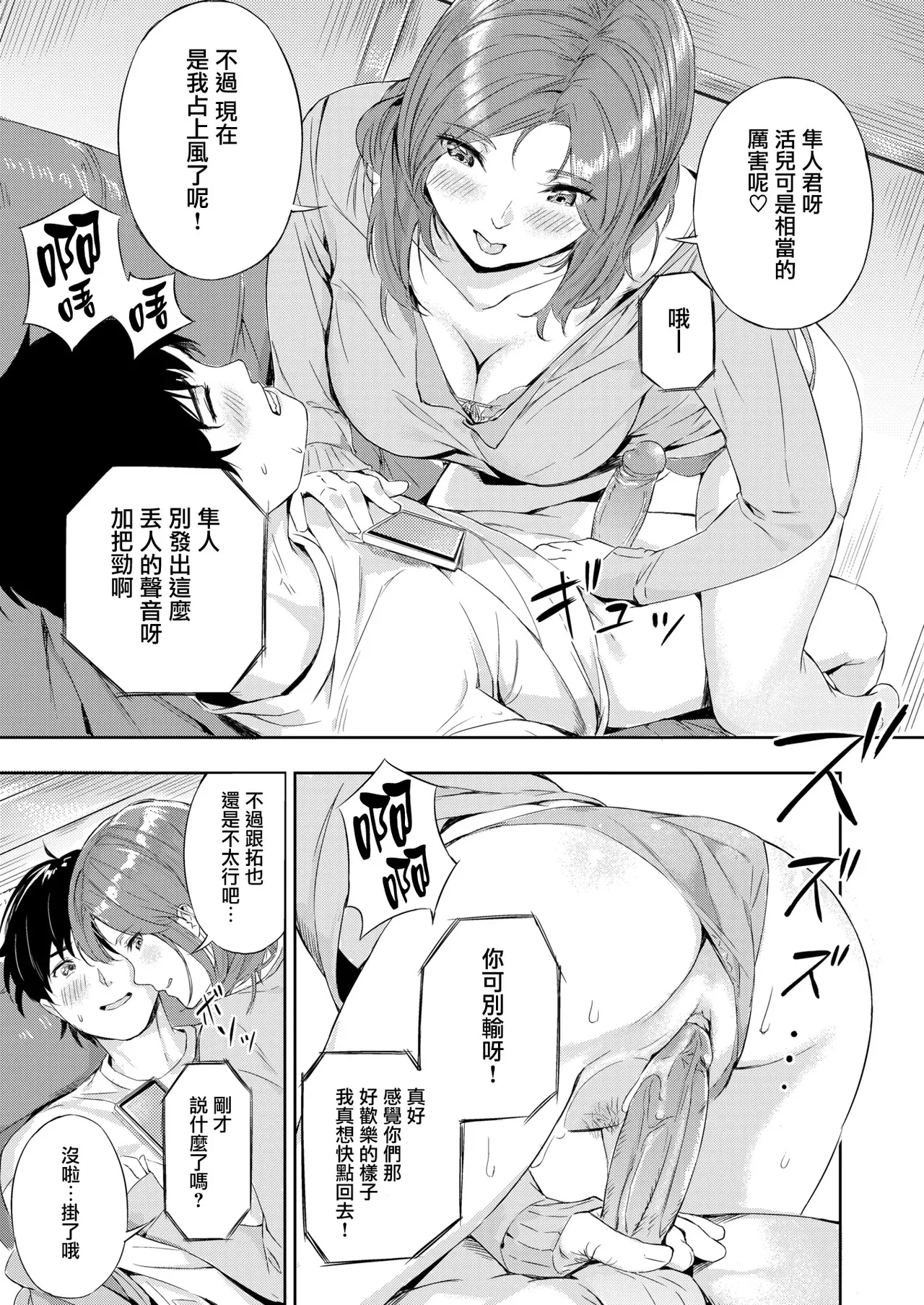 หน้า 111