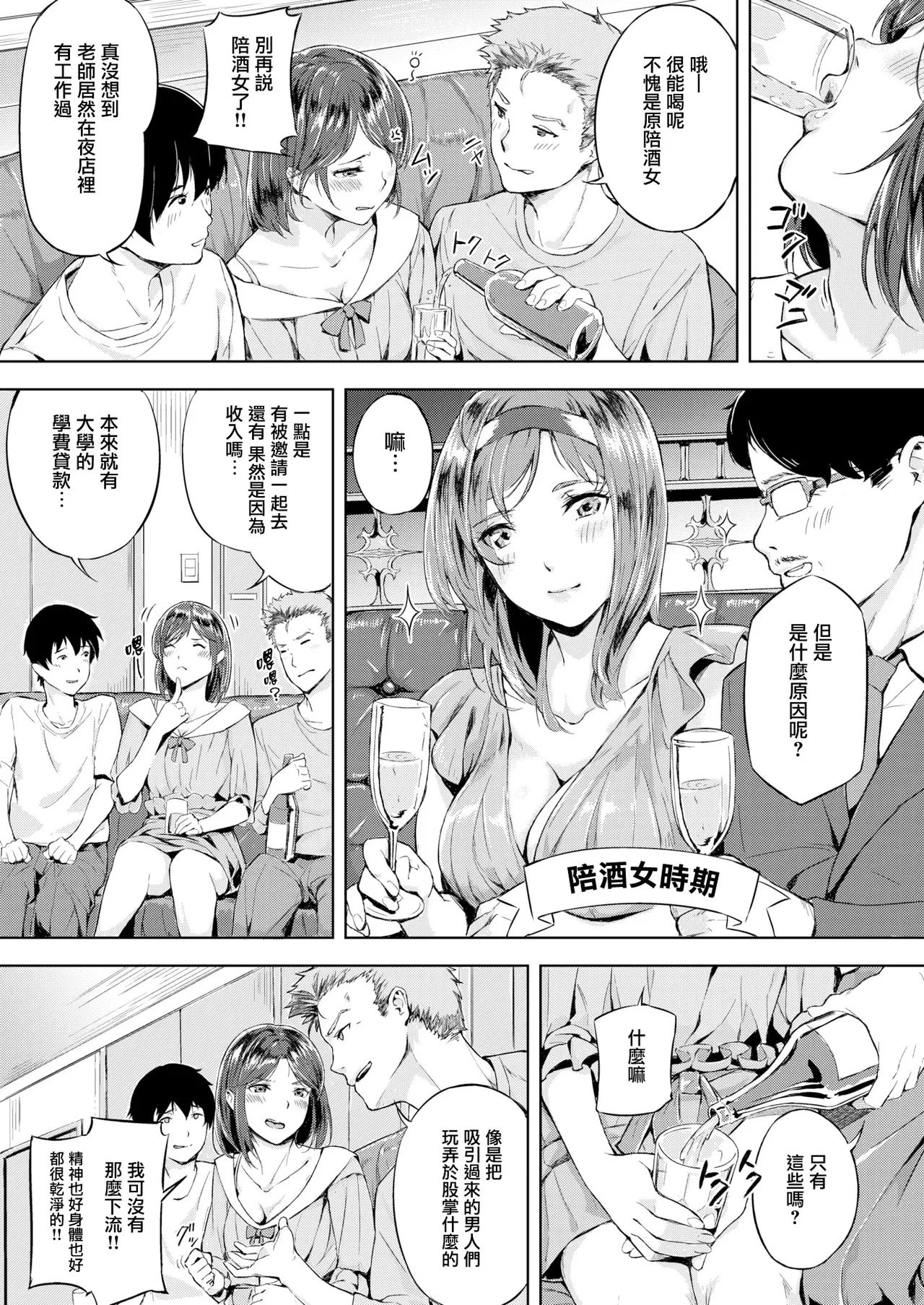 หน้า 123