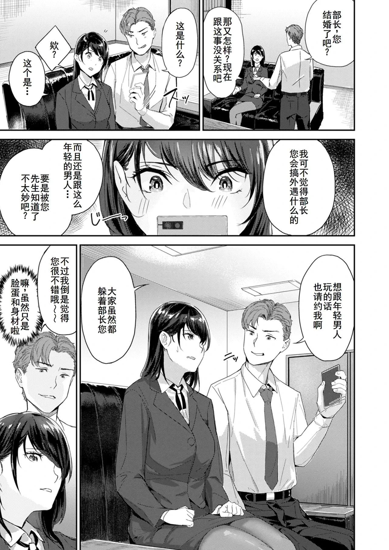 หน้า 143