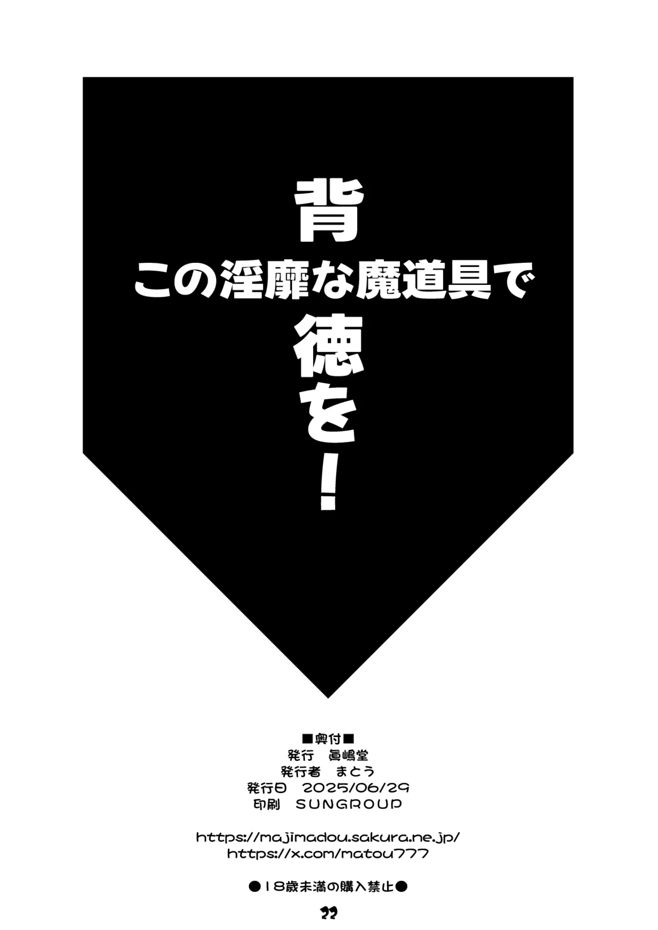 หน้า 22