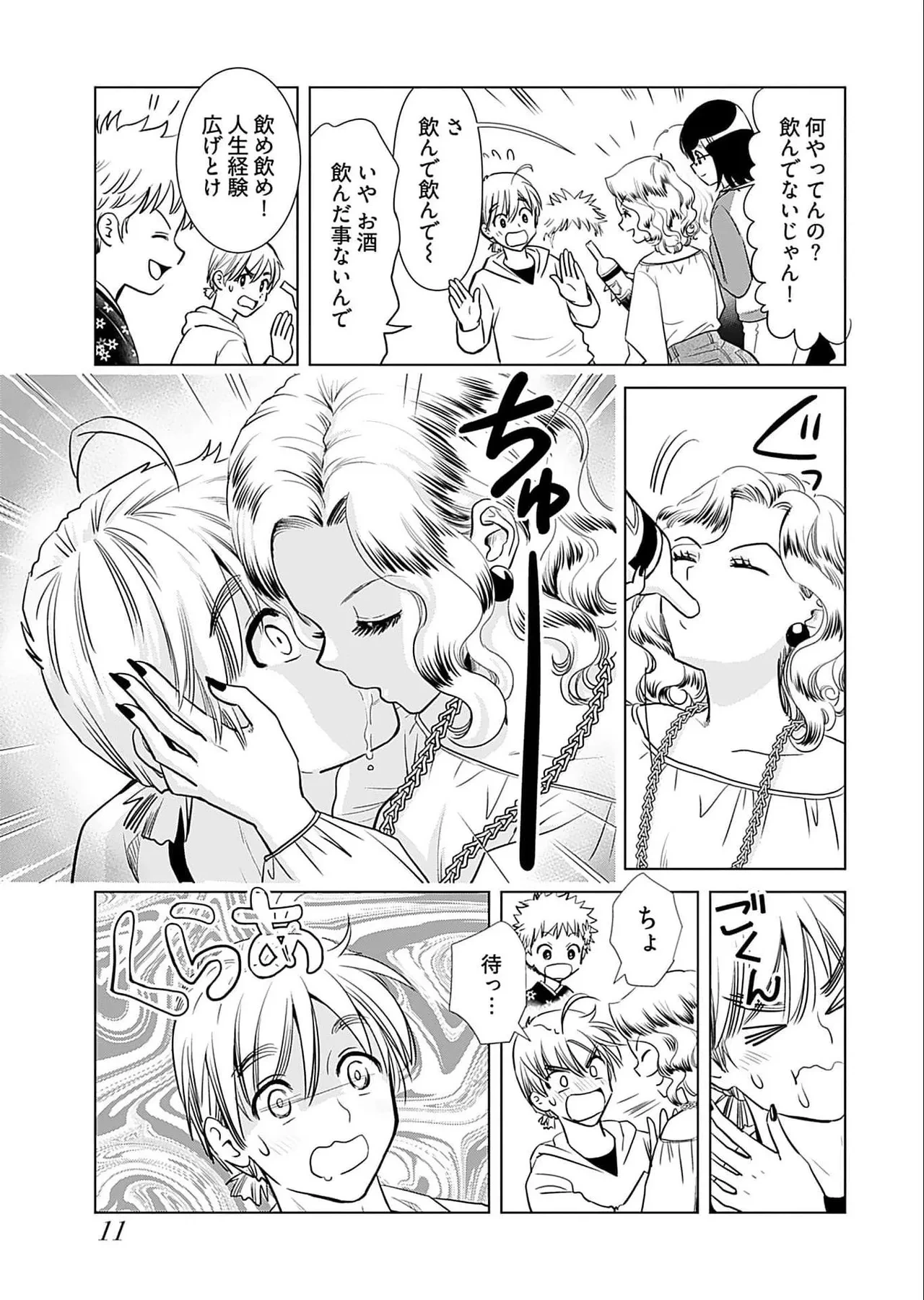 หน้า 13