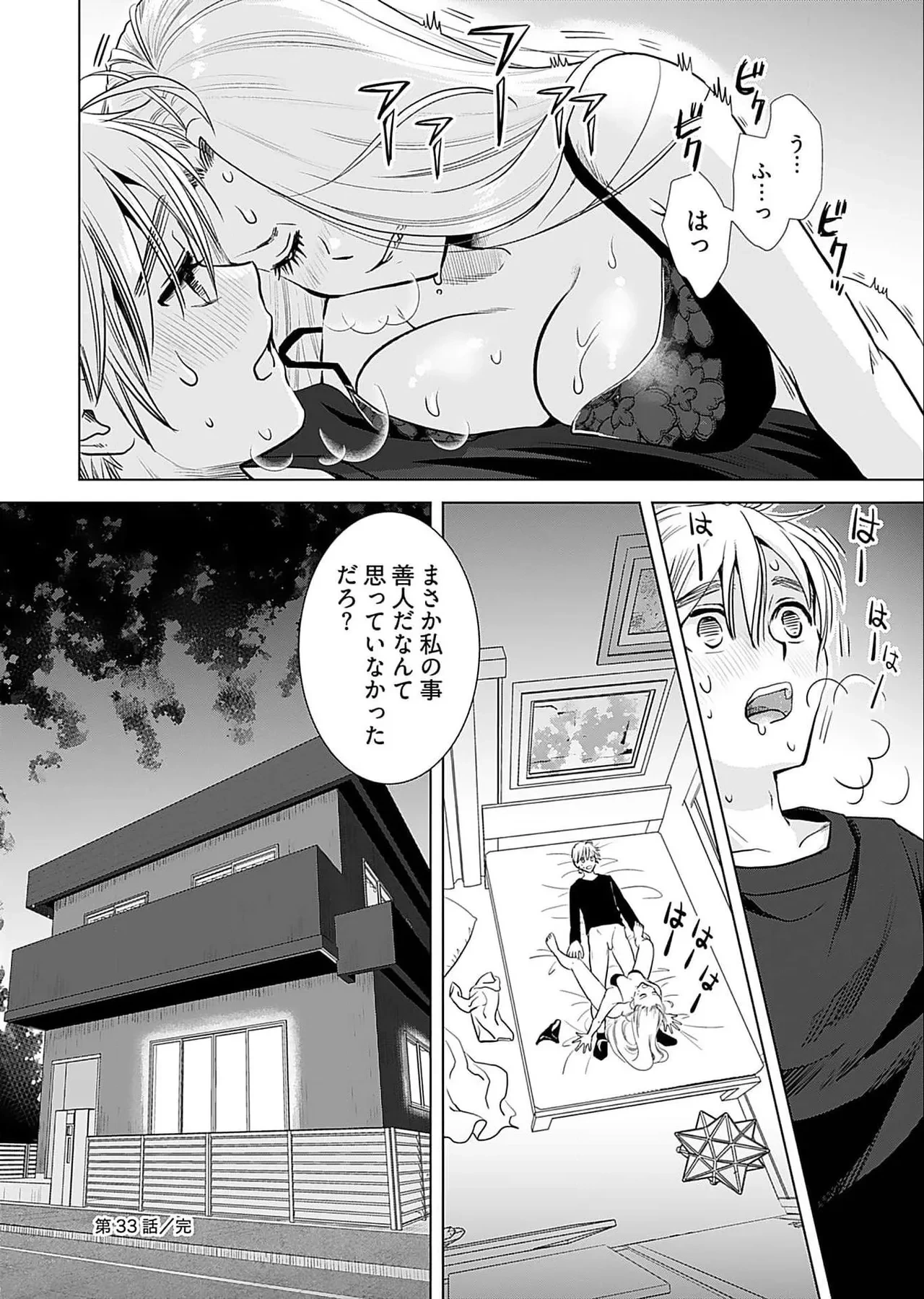 หน้า 30