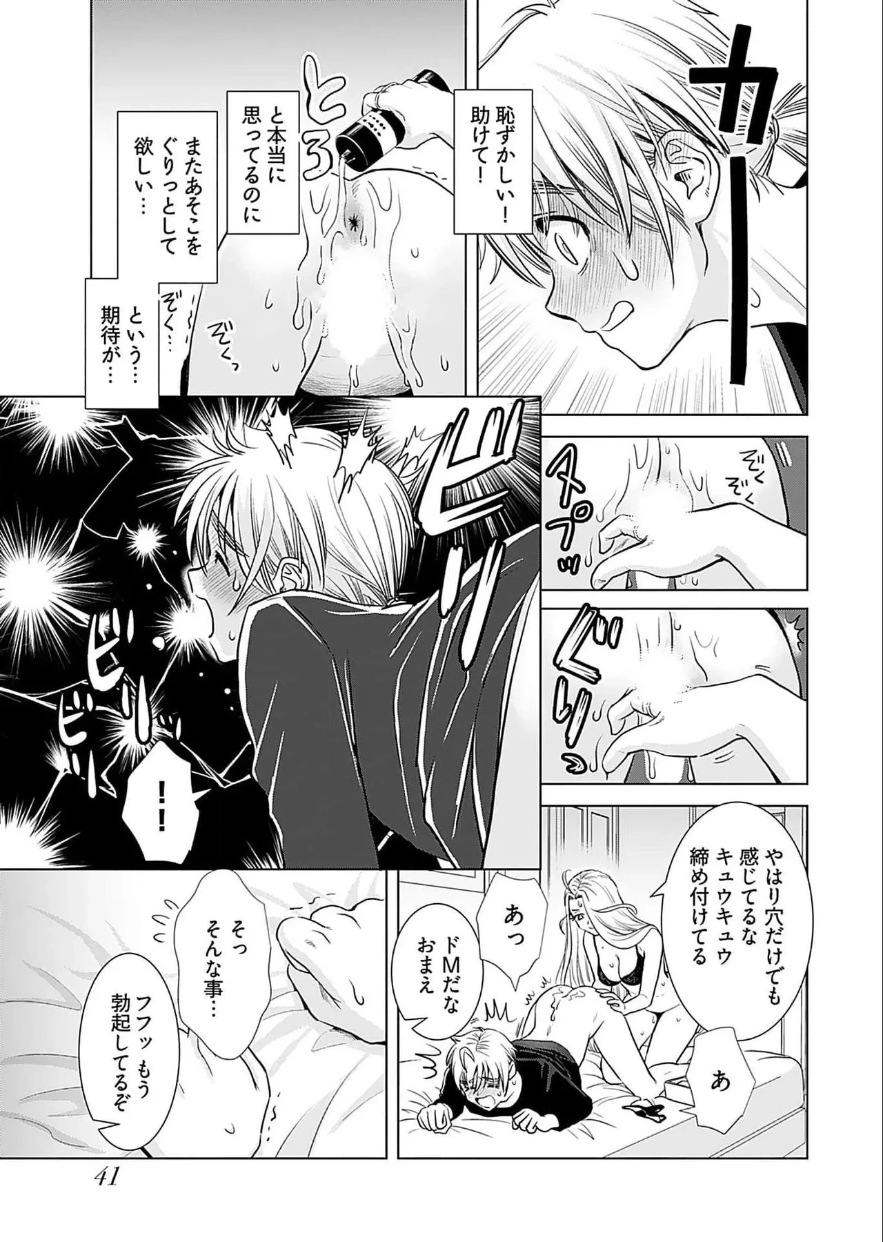 หน้า 43
