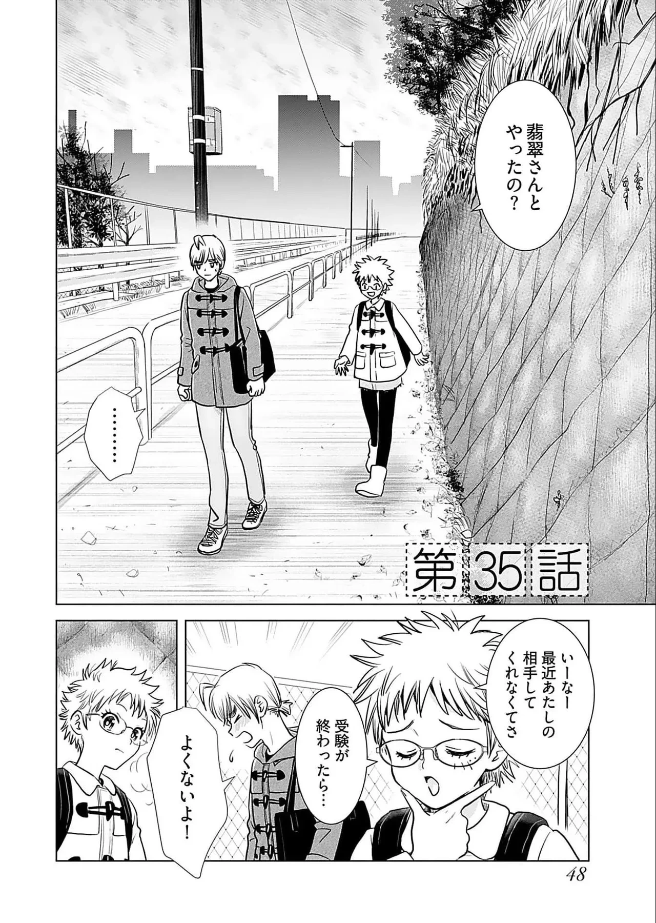 หน้า 50