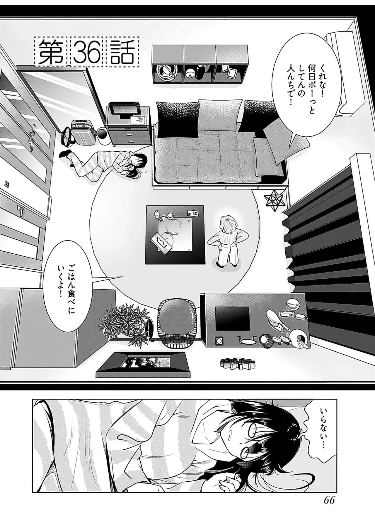 หน้า 68