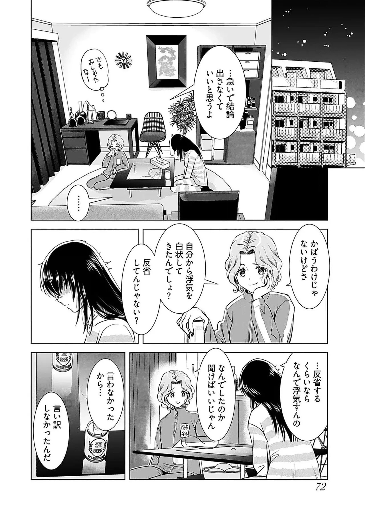 หน้า 74