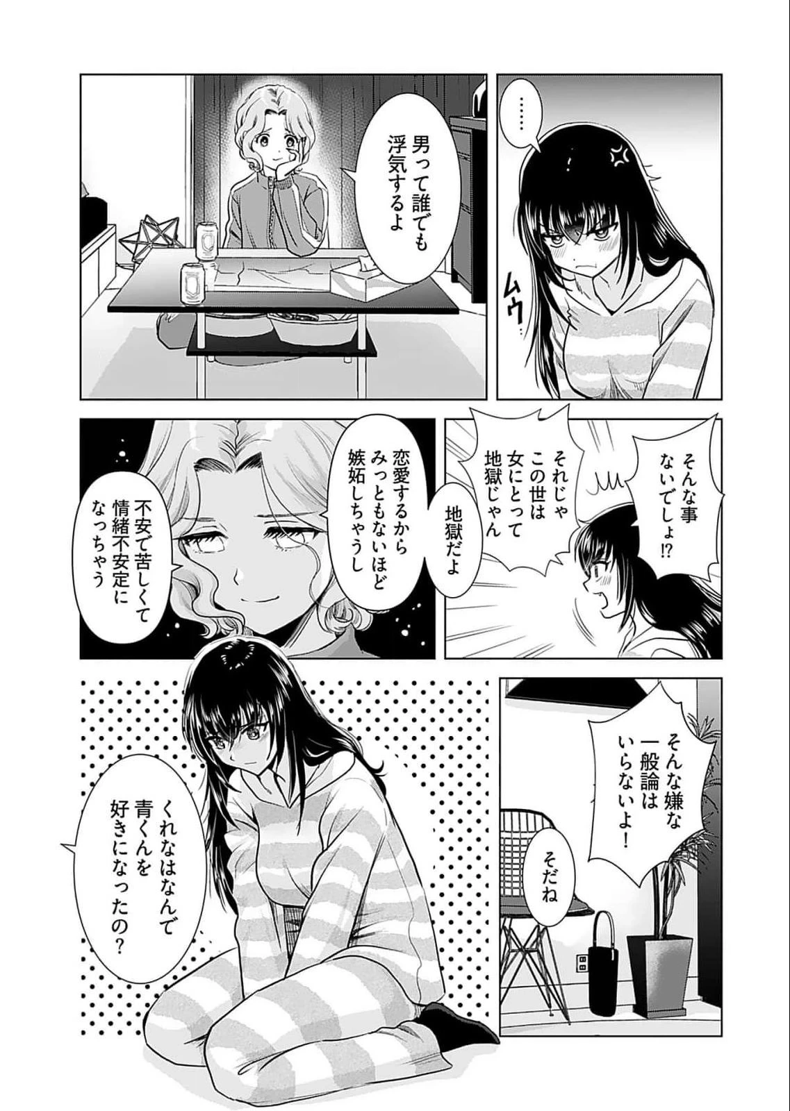 หน้า 75
