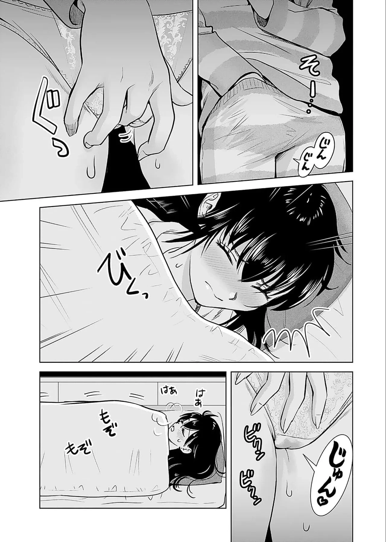 หน้า 81