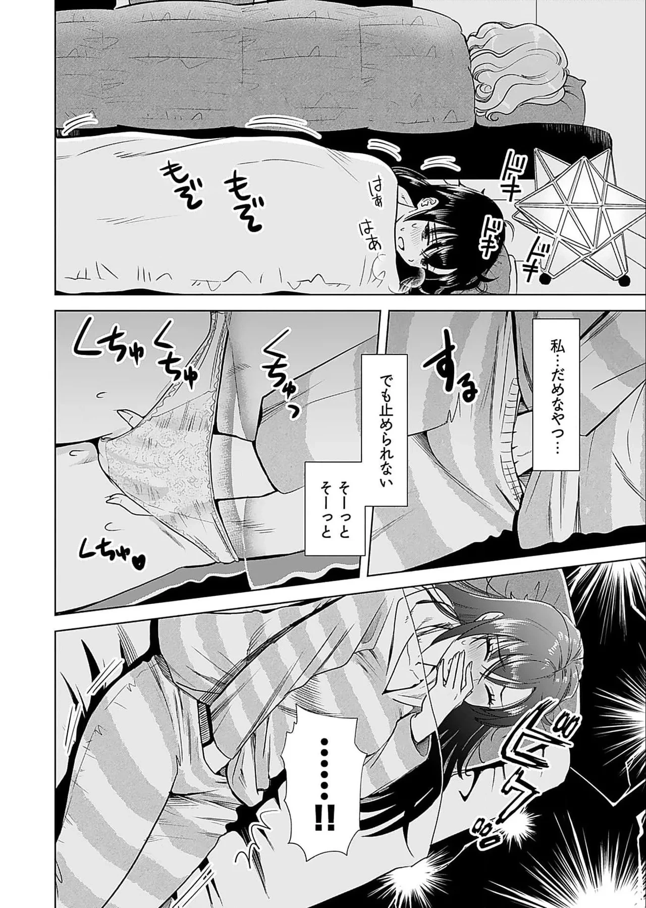 หน้า 82