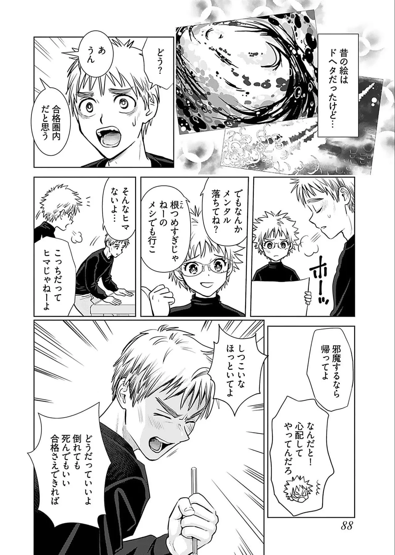 หน้า 90
