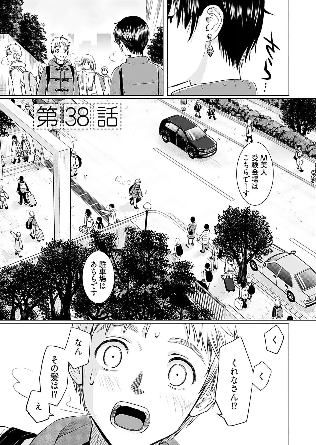 หน้า 105