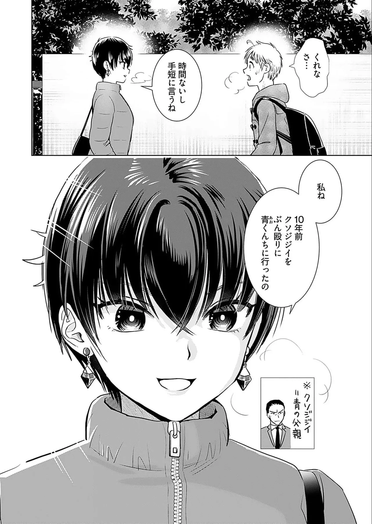 หน้า 106