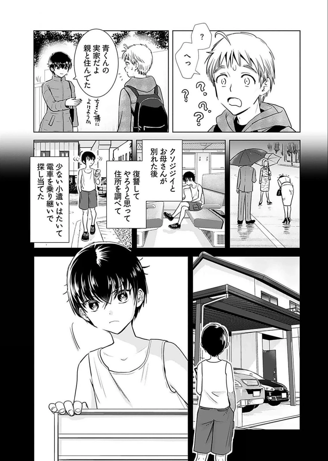 หน้า 107