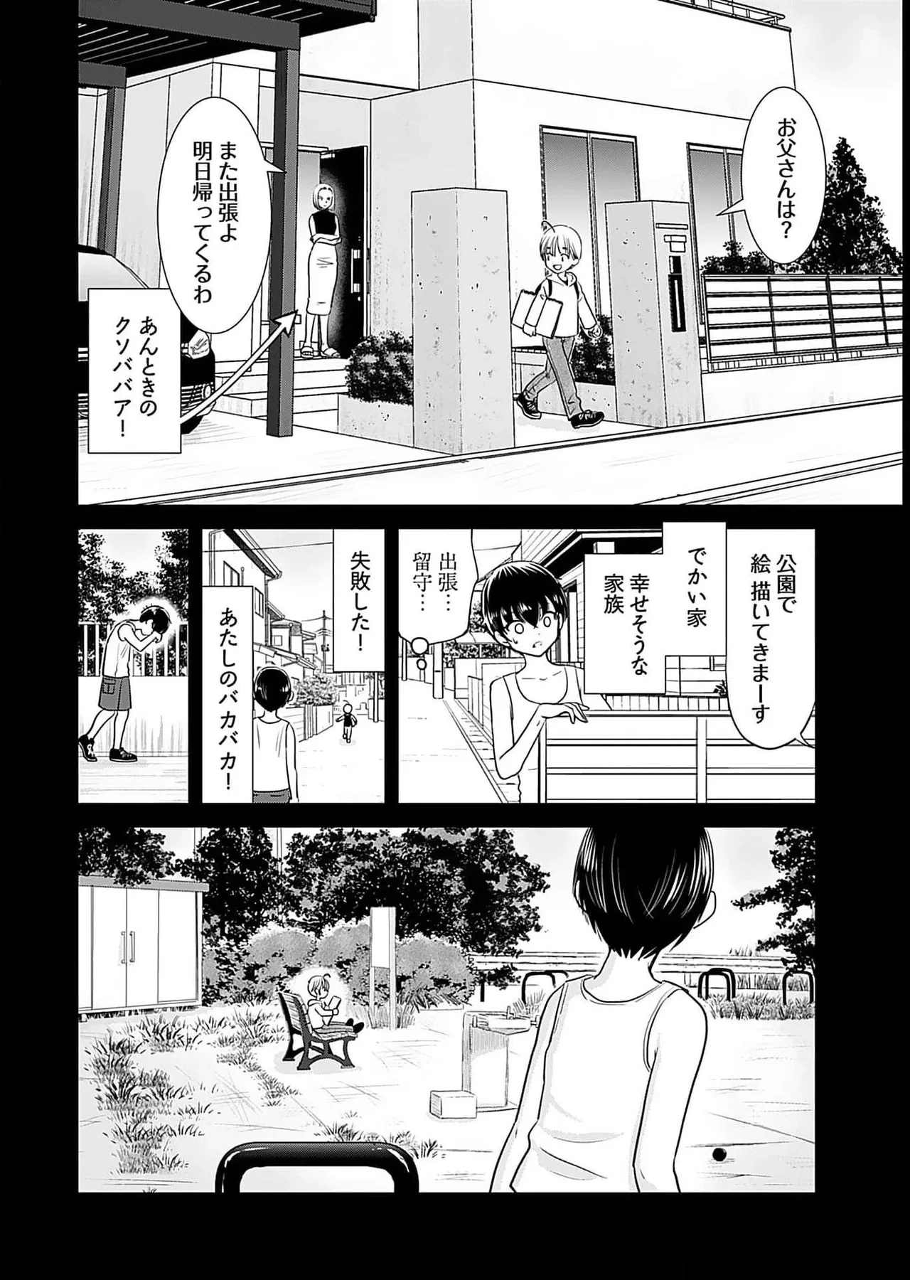 หน้า 108
