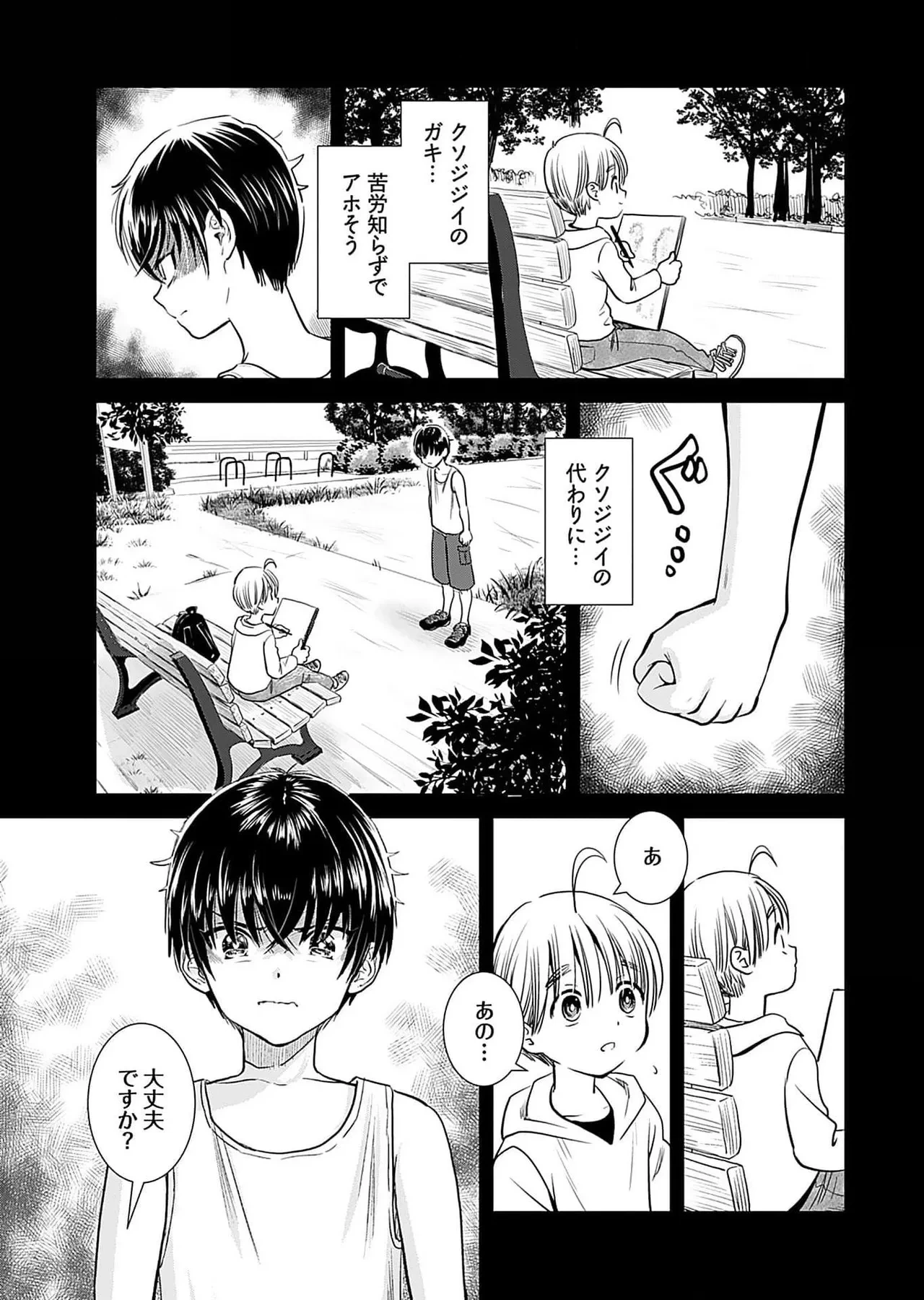 หน้า 109