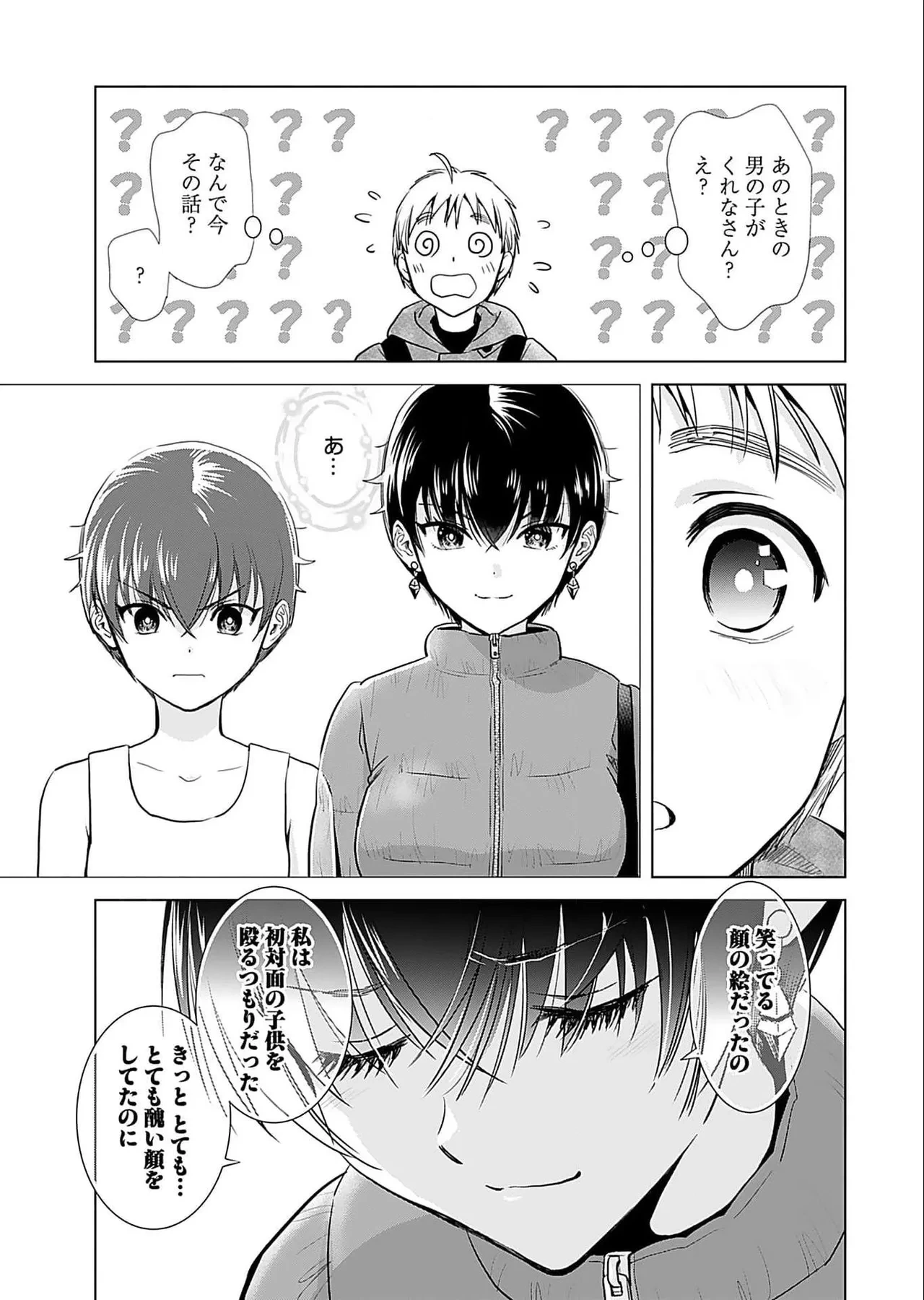 หน้า 113