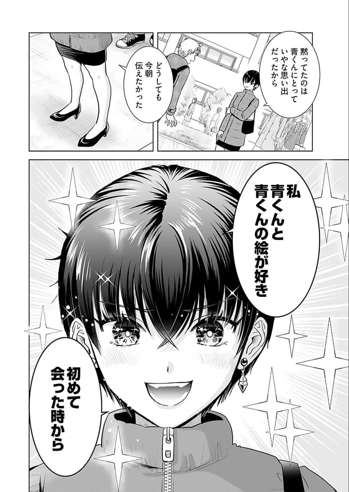 หน้า 114