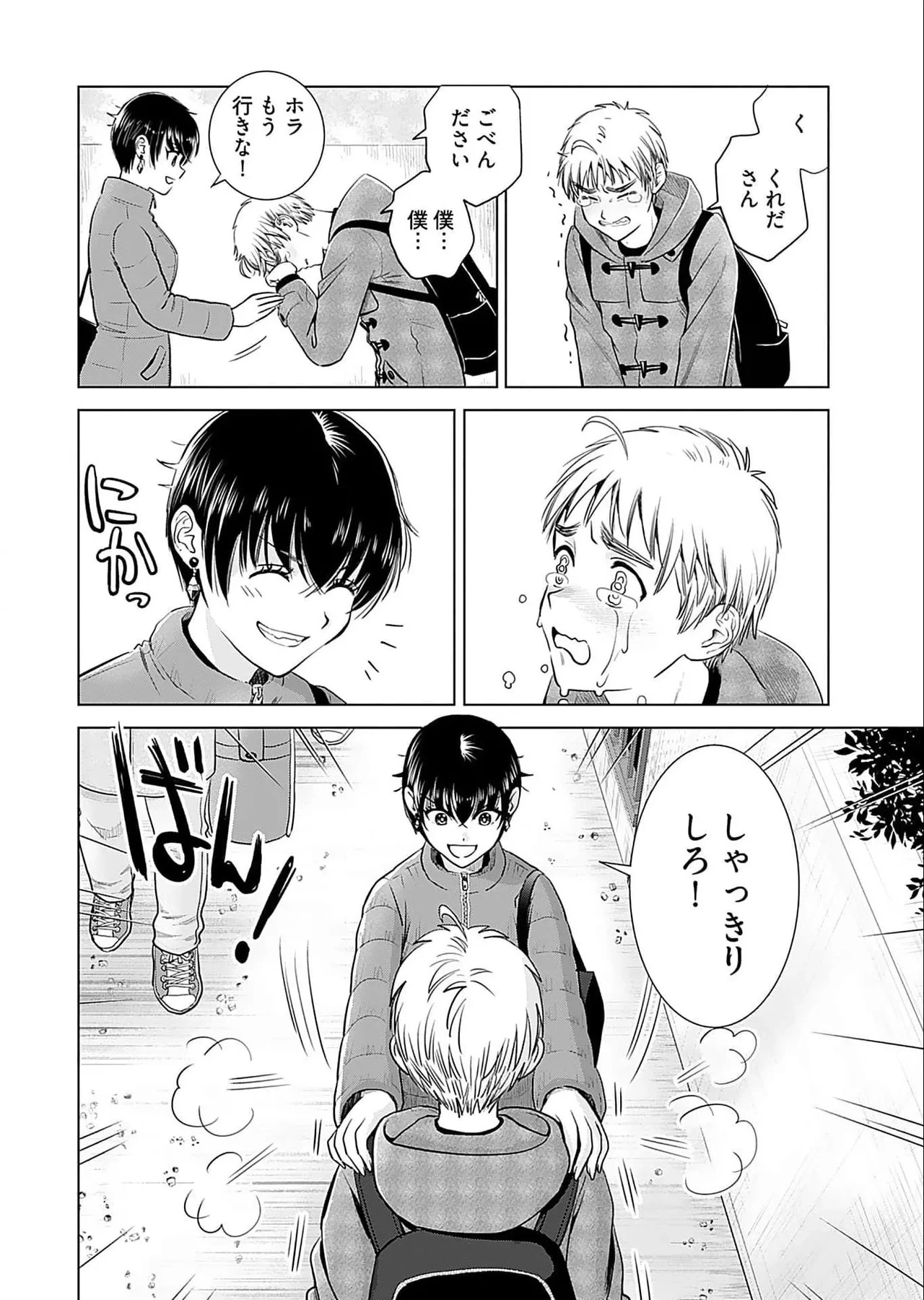 หน้า 116