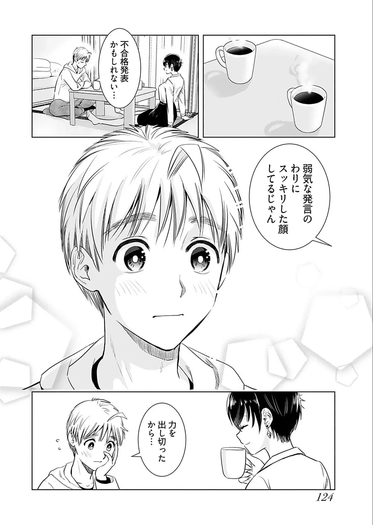 หน้า 126