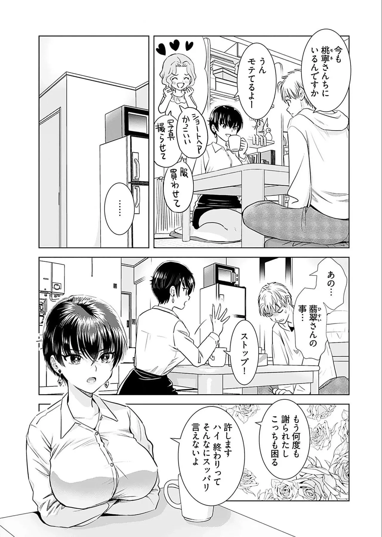 หน้า 127