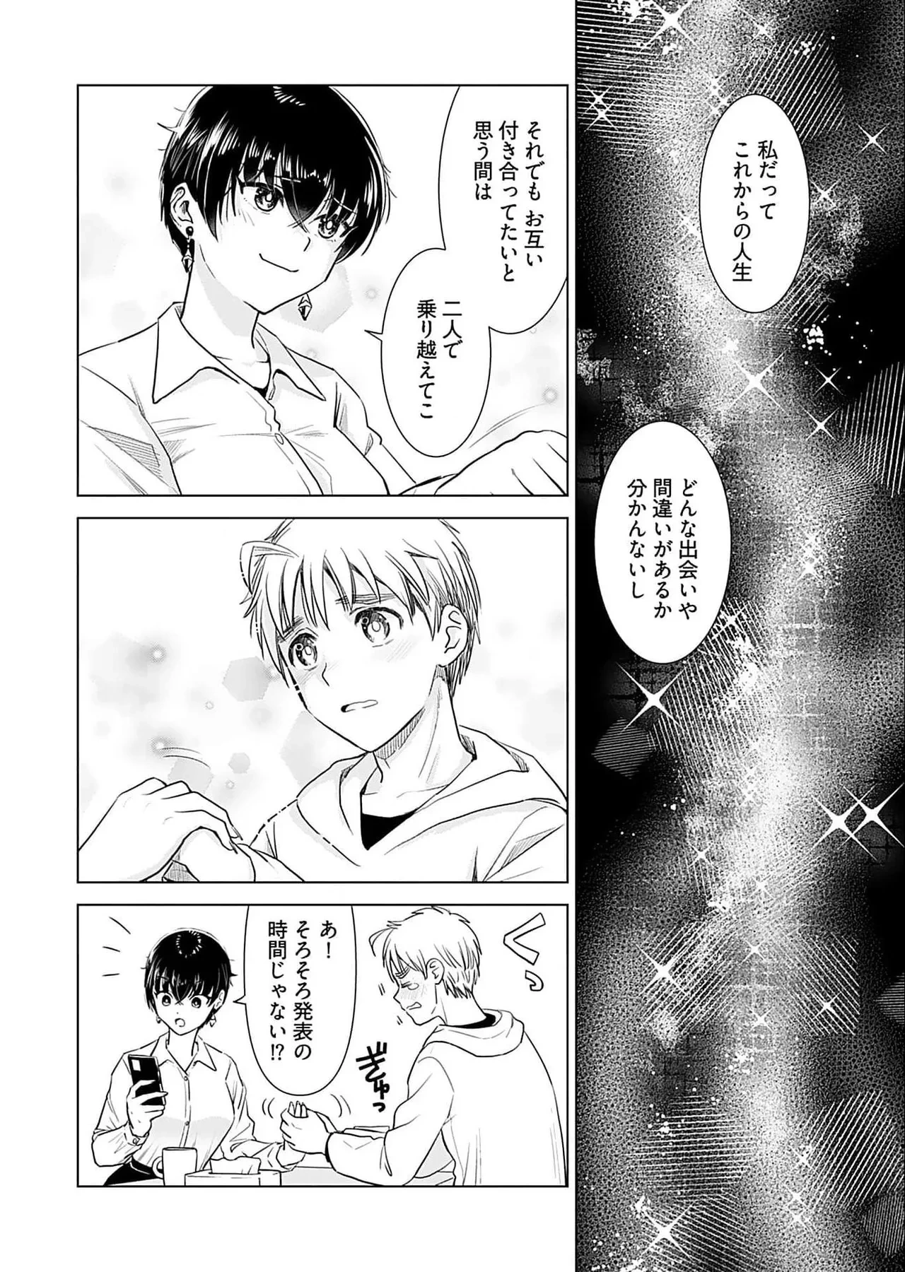 หน้า 128