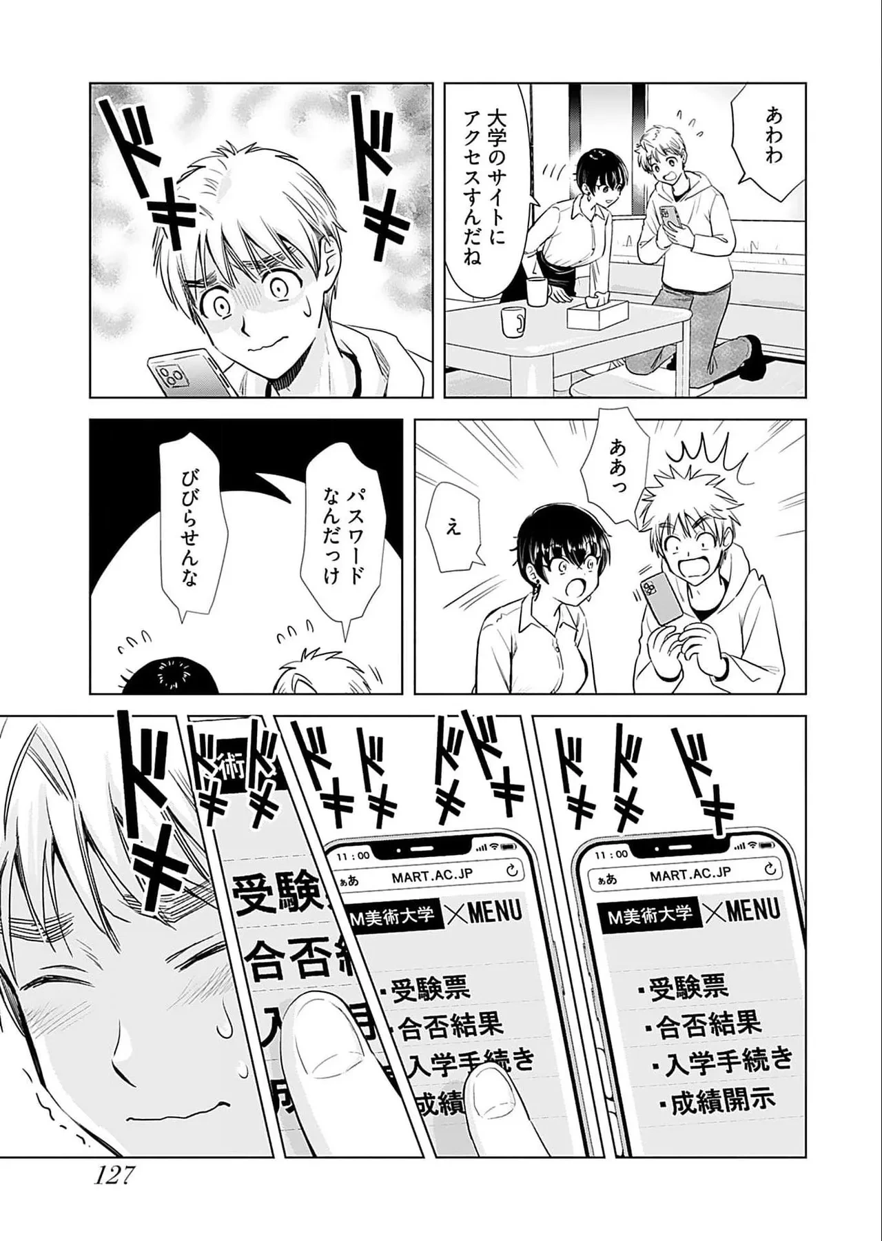 หน้า 129