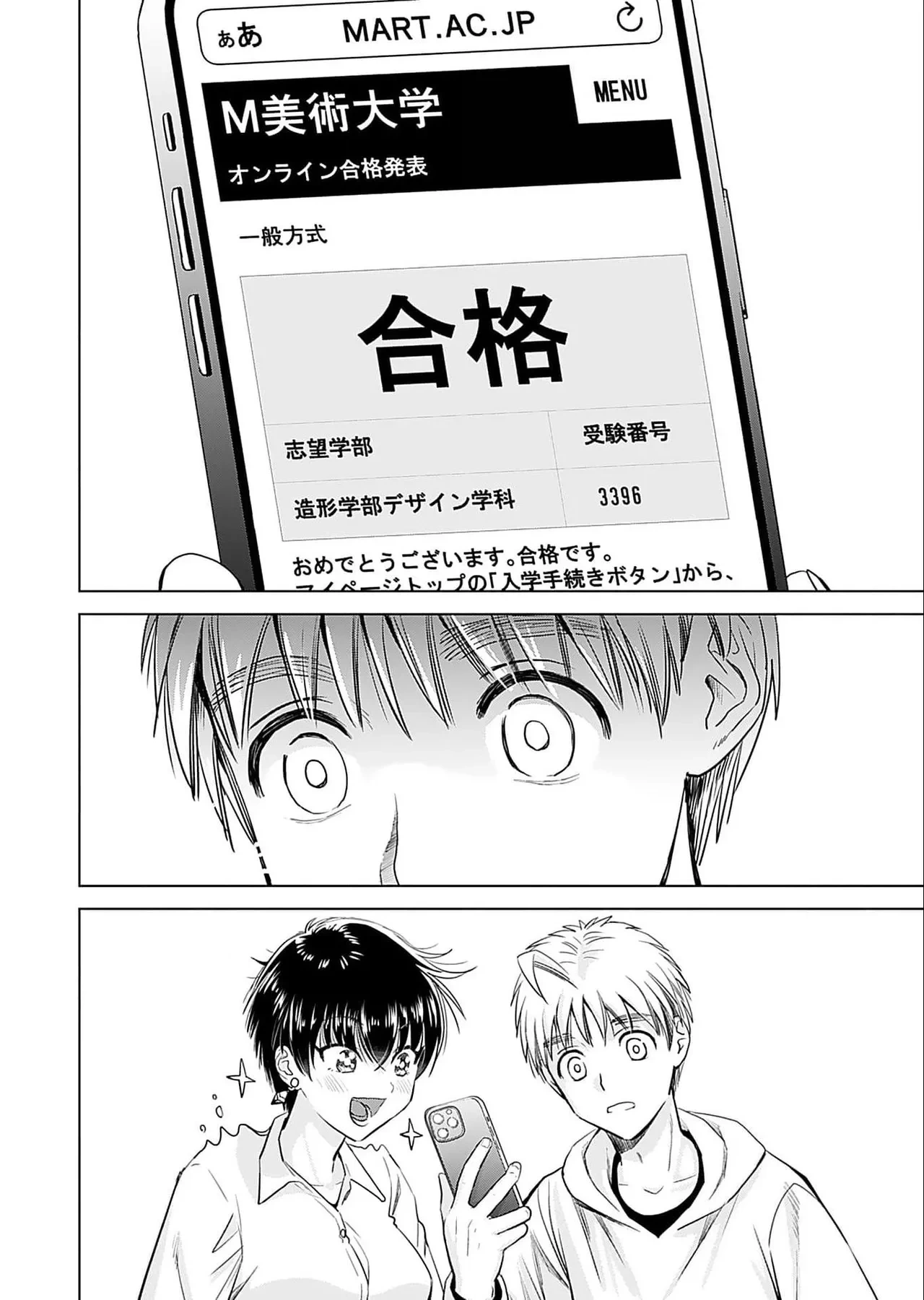 หน้า 130