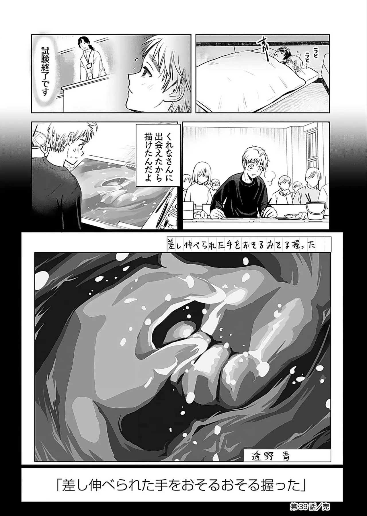 หน้า 142