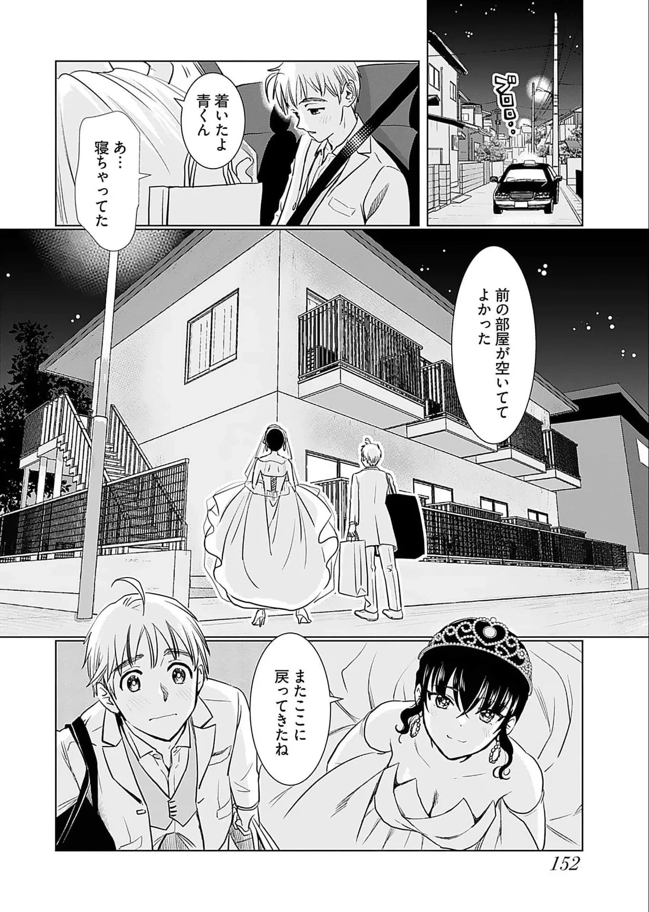 หน้า 154