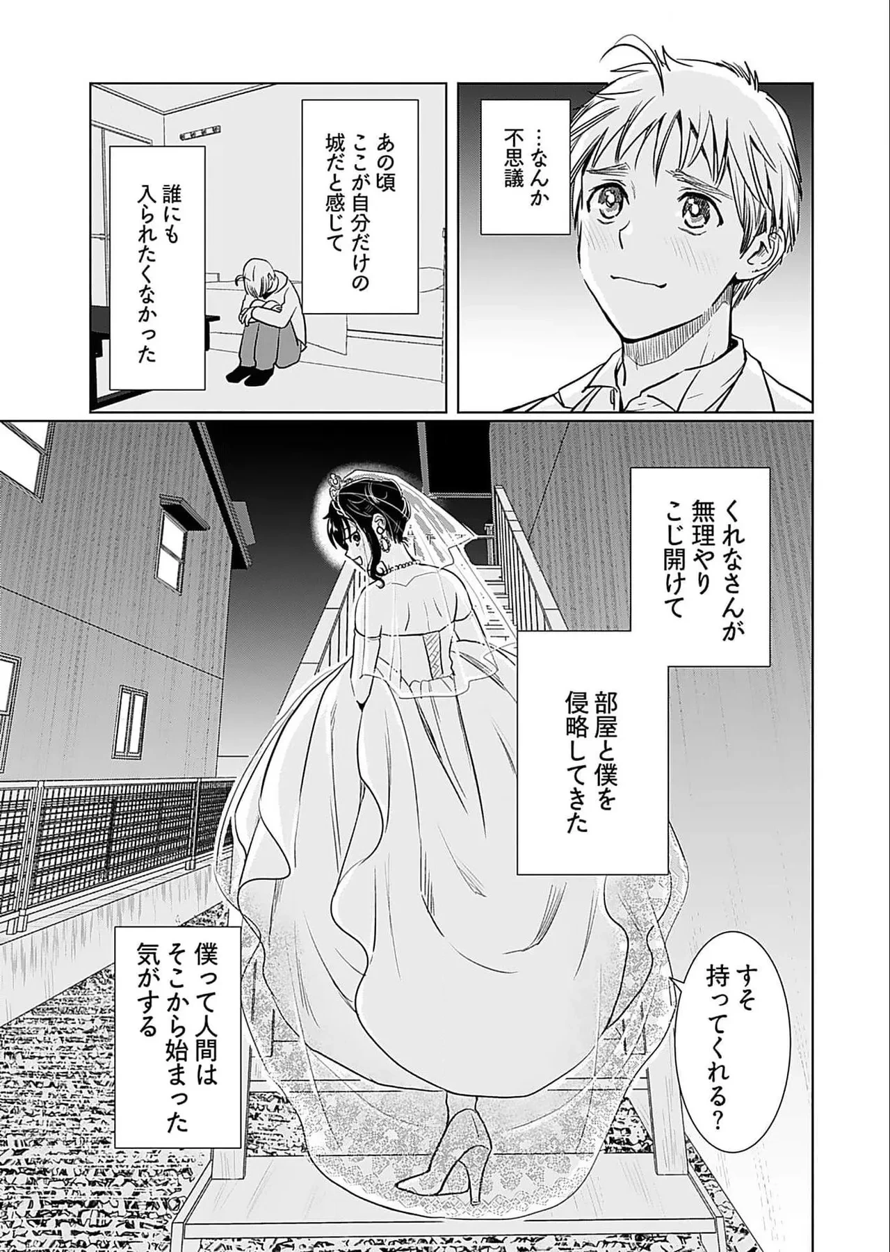 หน้า 155