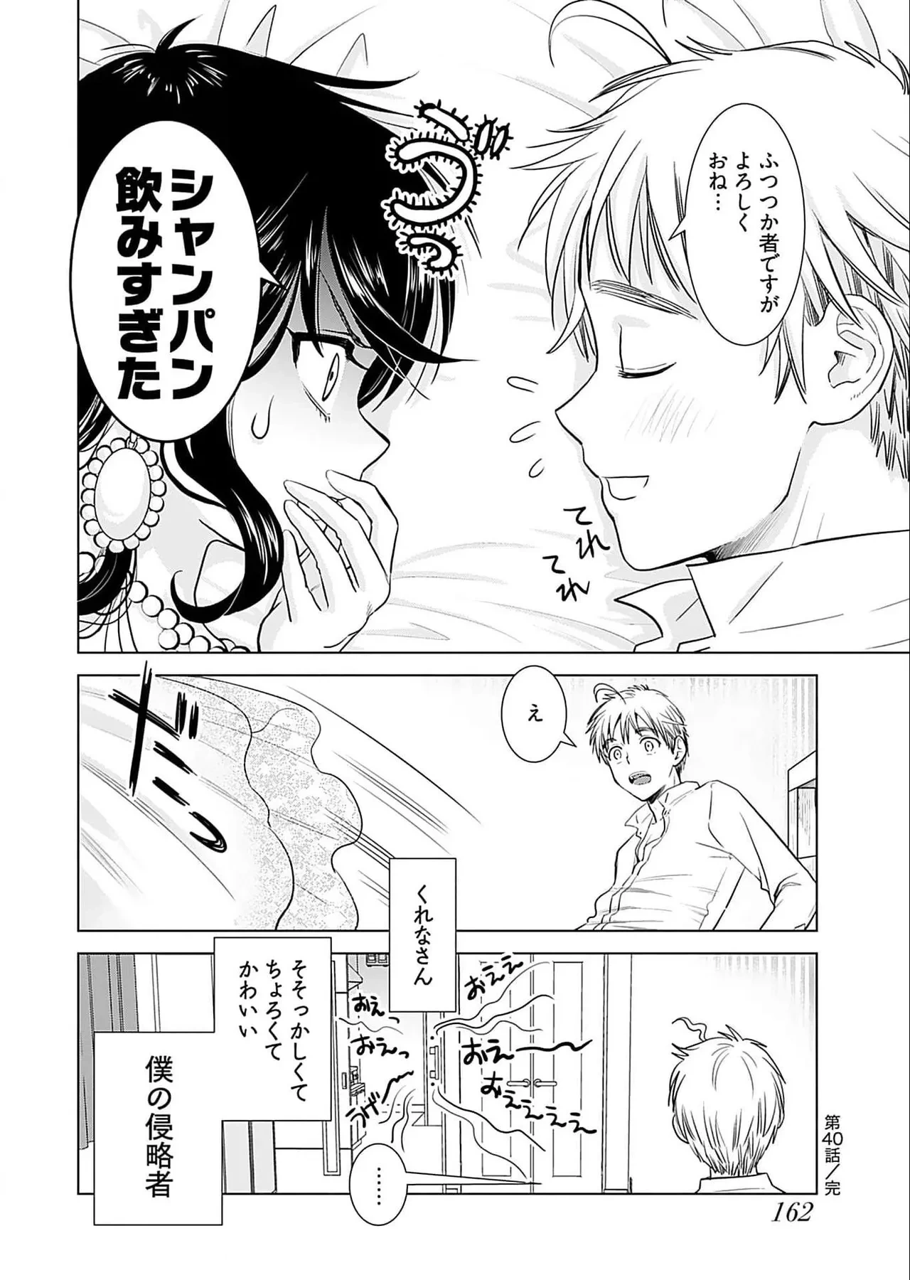 หน้า 164