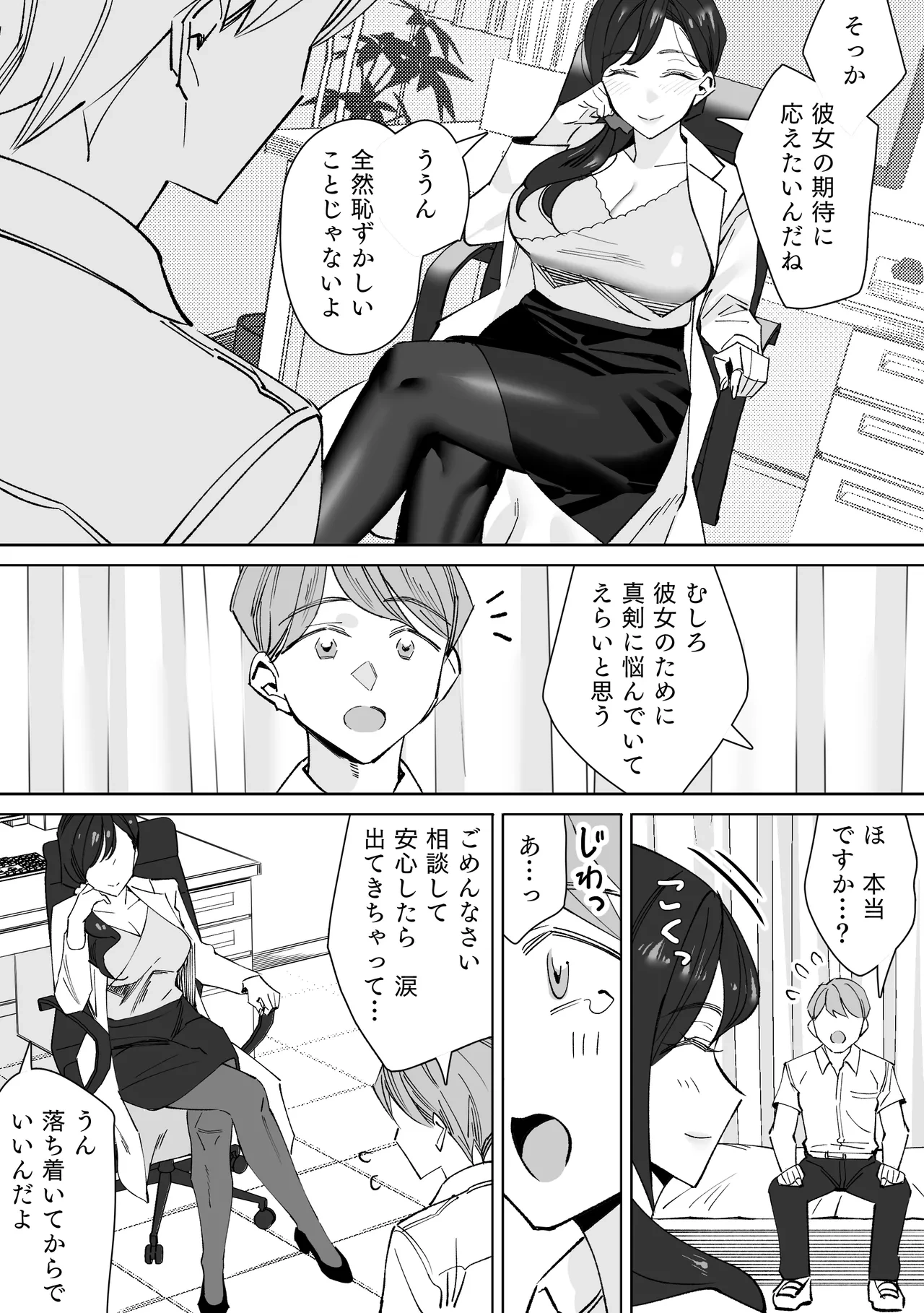 หน้า 5