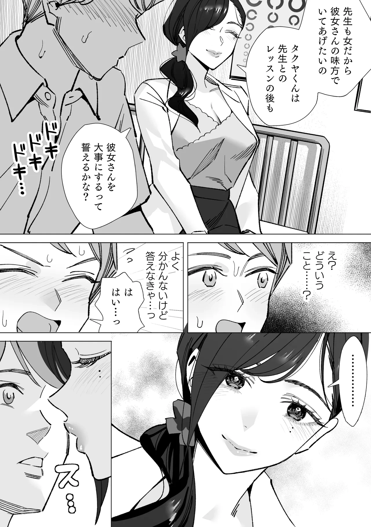 หน้า 9