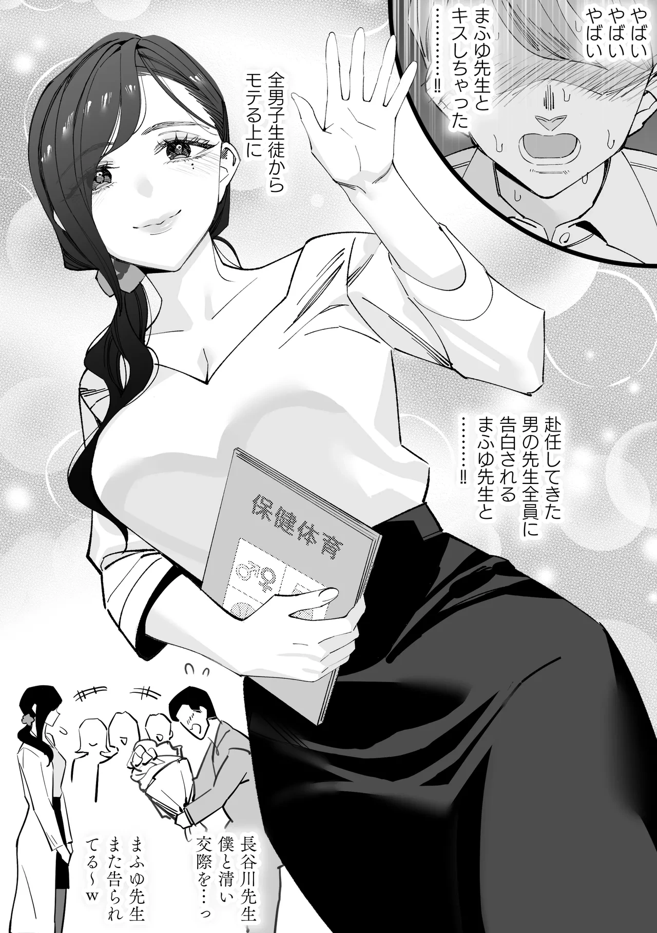 หน้า 12