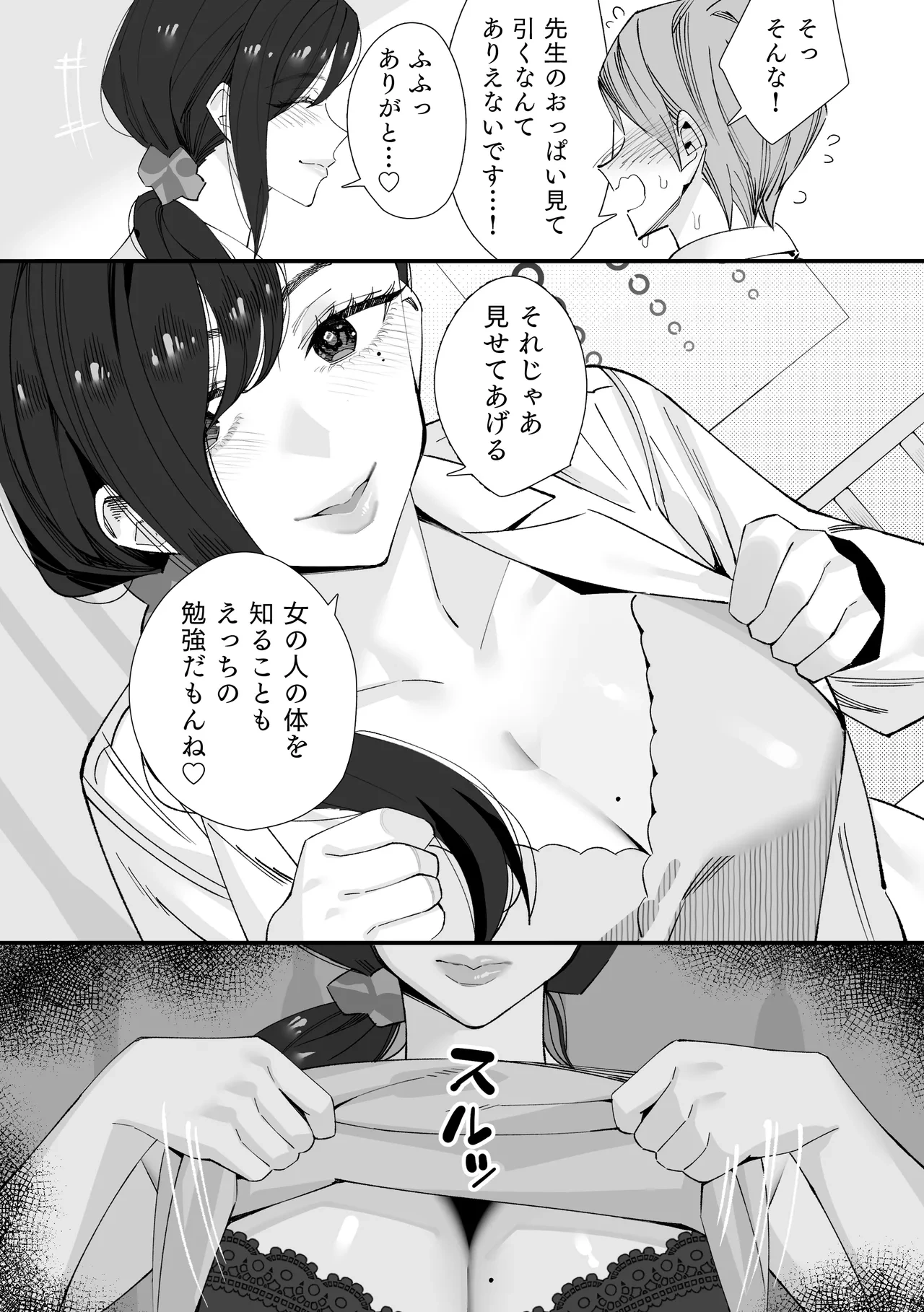 หน้า 21