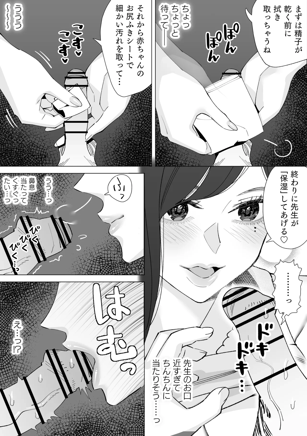 หน้า 28