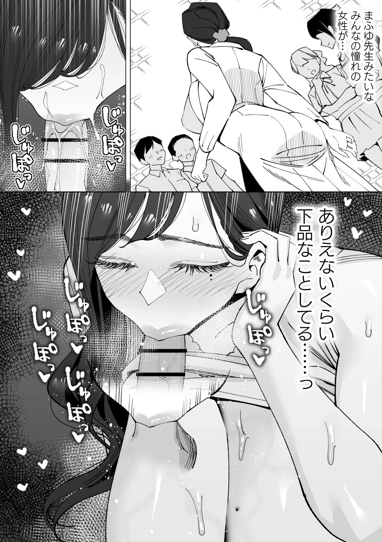 หน้า 30