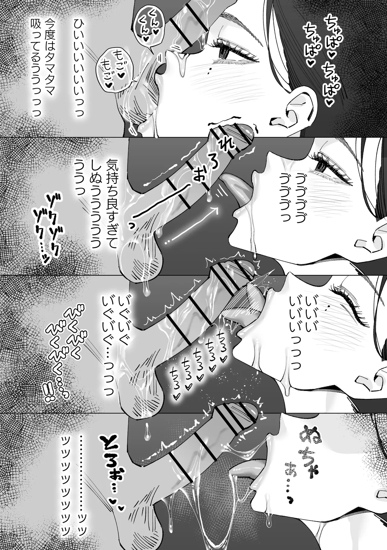 หน้า 31