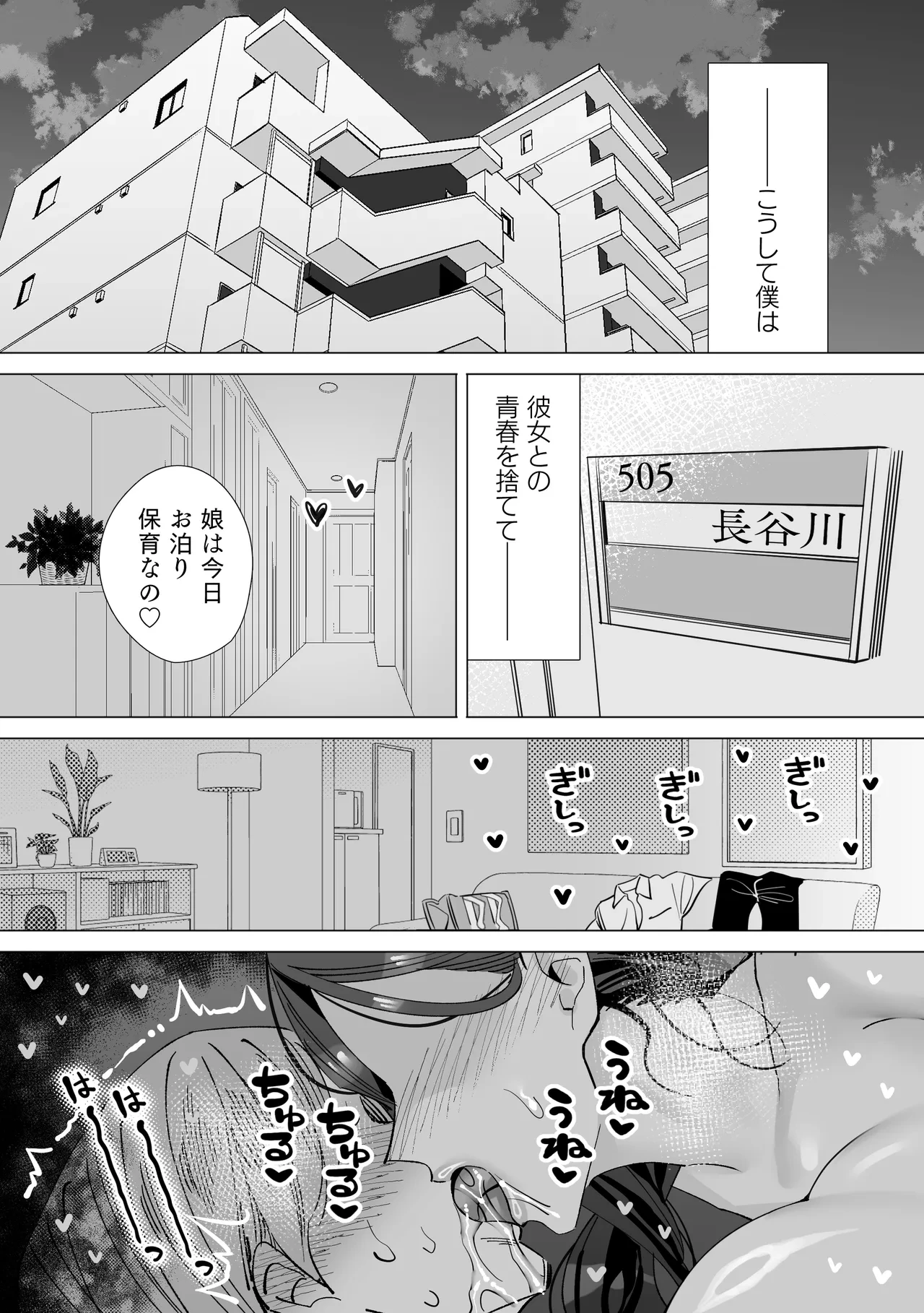 หน้า 91