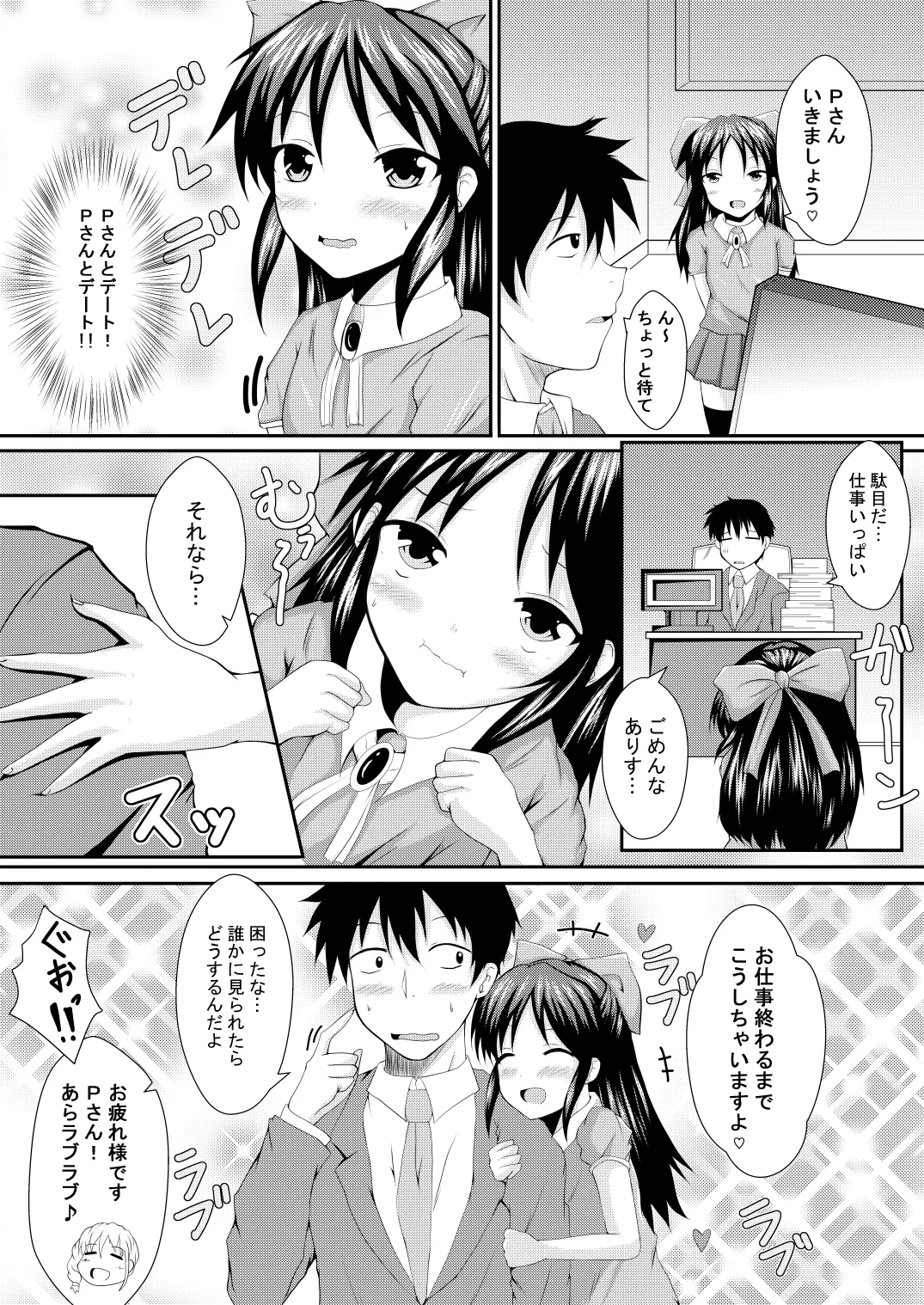 หน้า 4