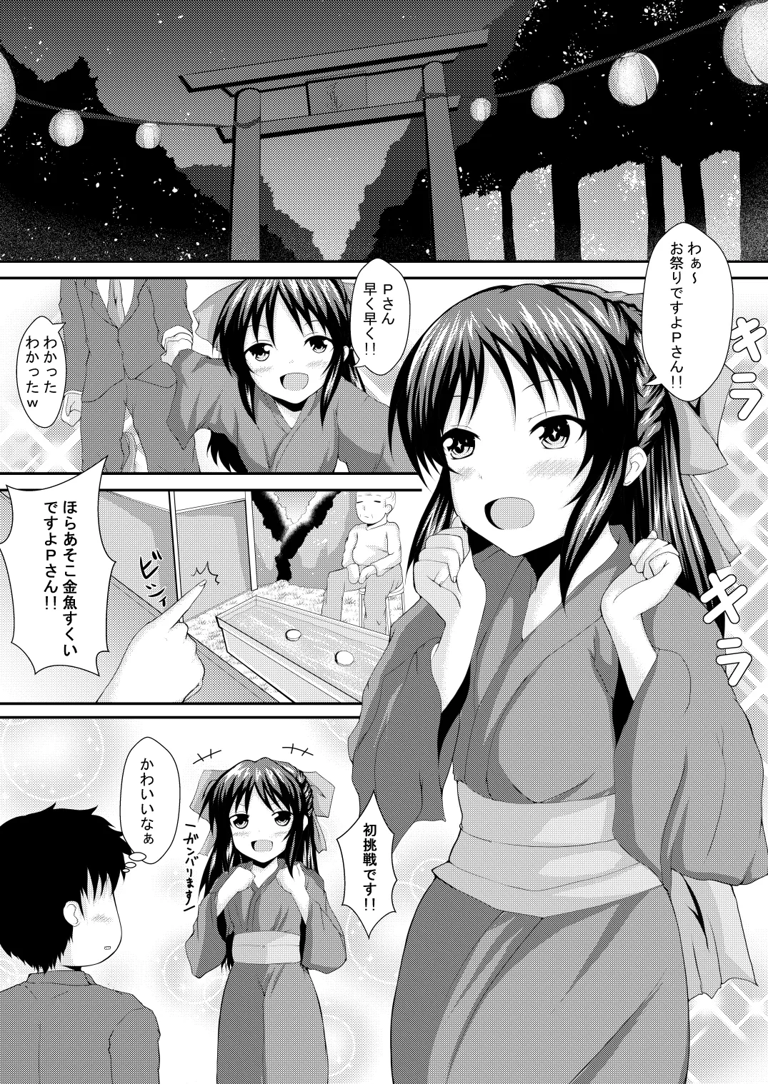 หน้า 7